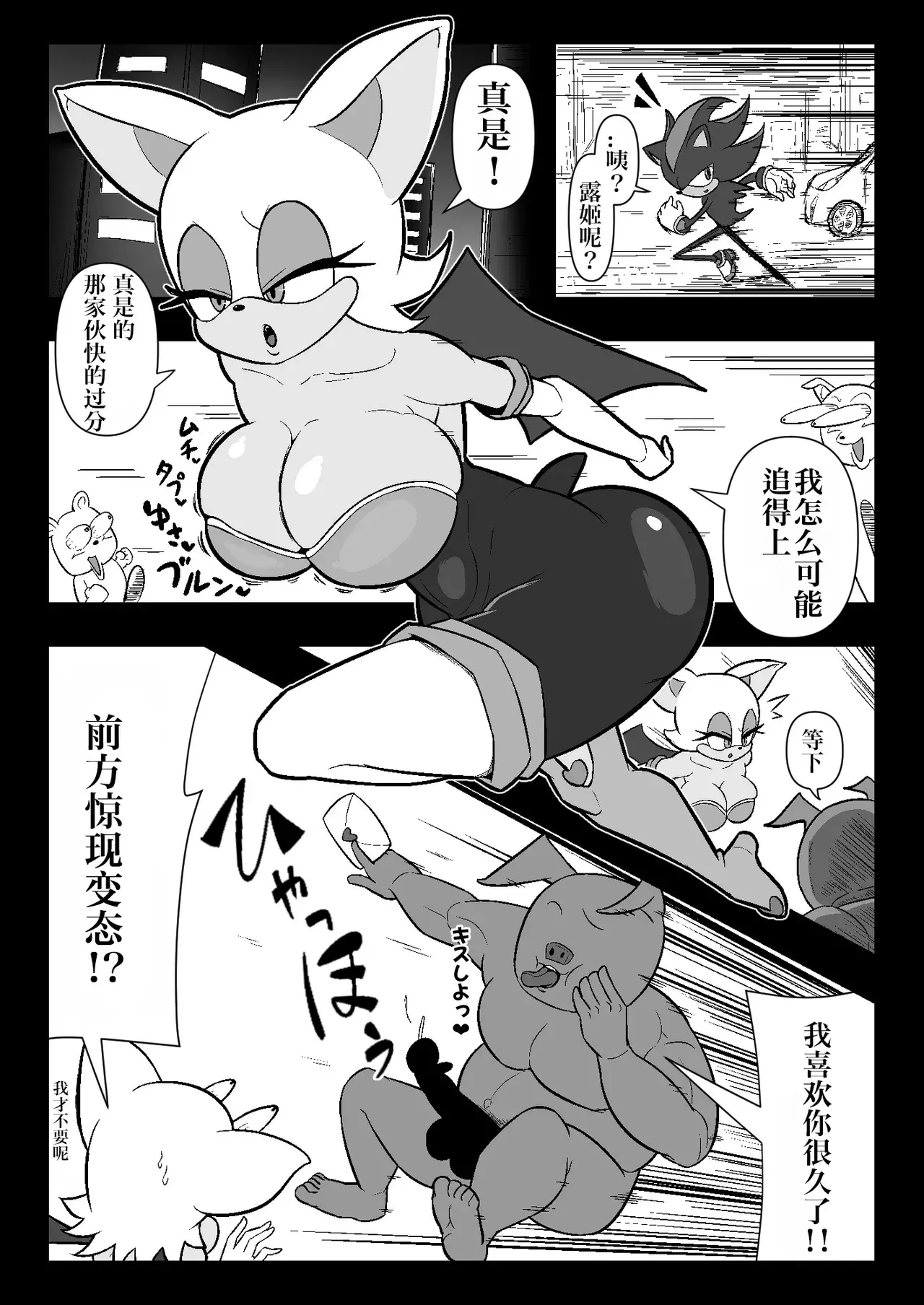 Chapter ' + image.page_number