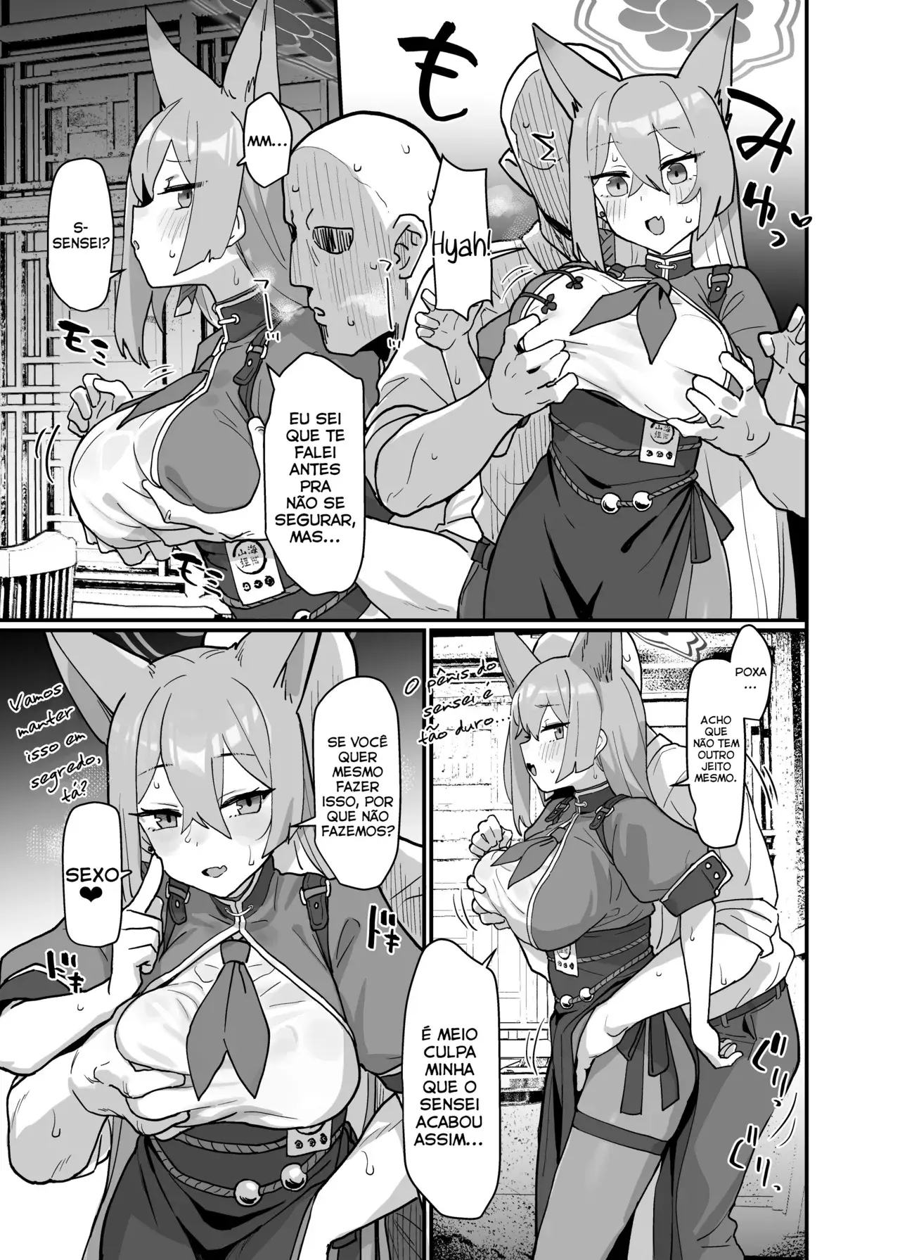 Chapter ' + image.page_number