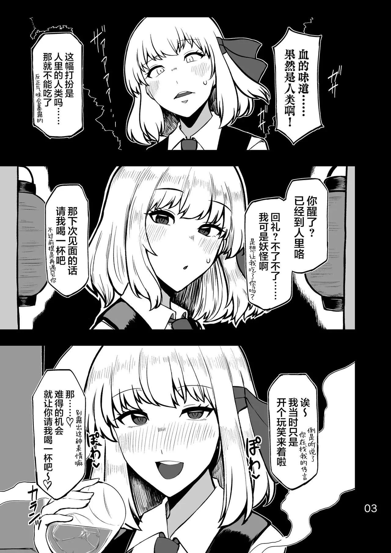 Chapter ' + image.page_number