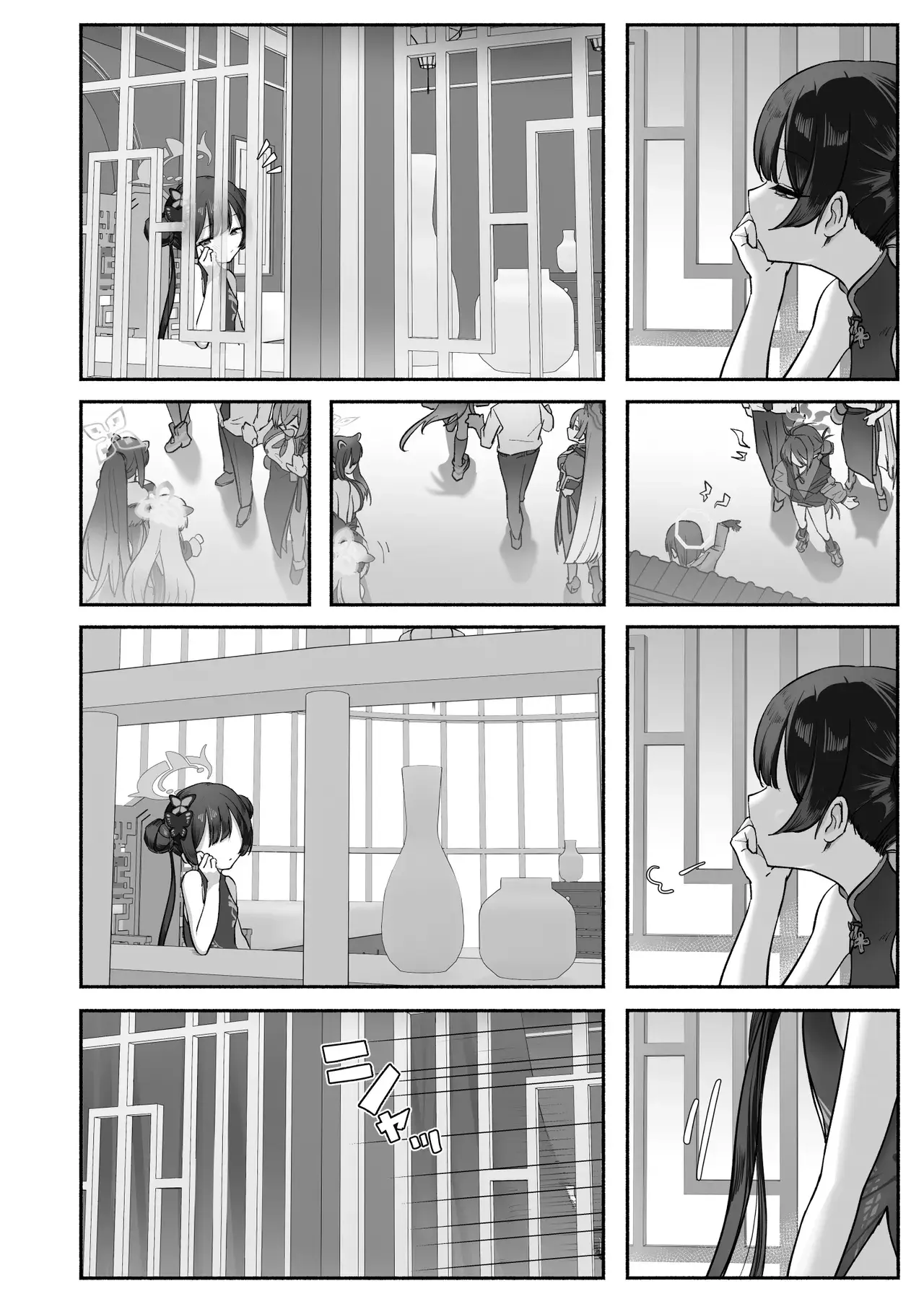 Chapter ' + image.page_number