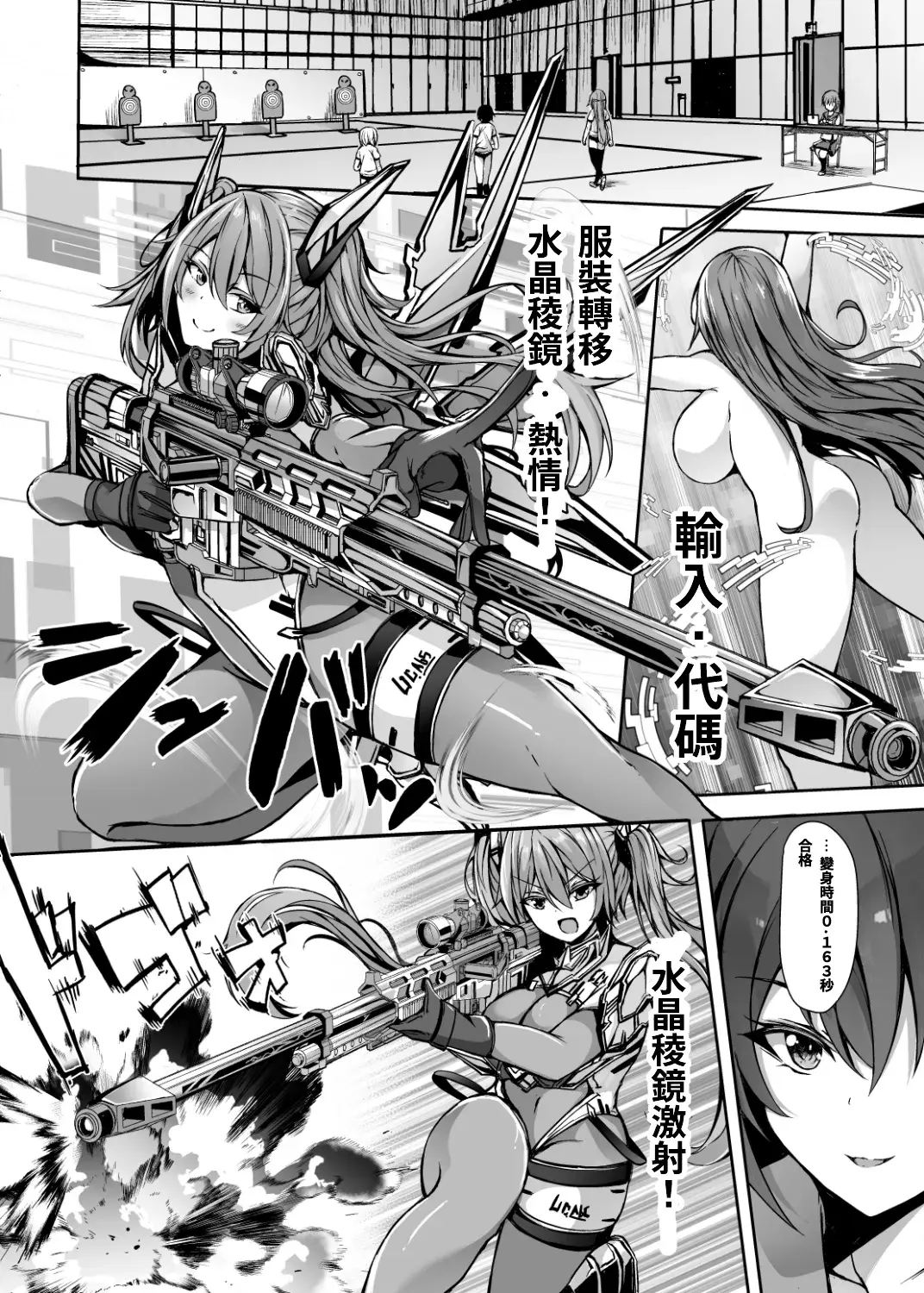 Chapter ' + image.page_number