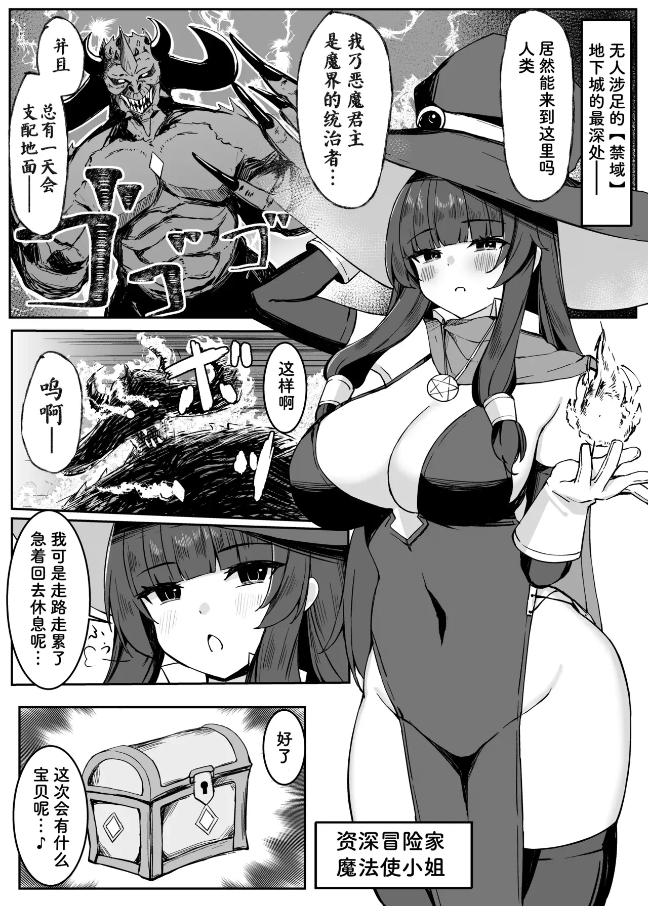 Chapter ' + image.page_number
