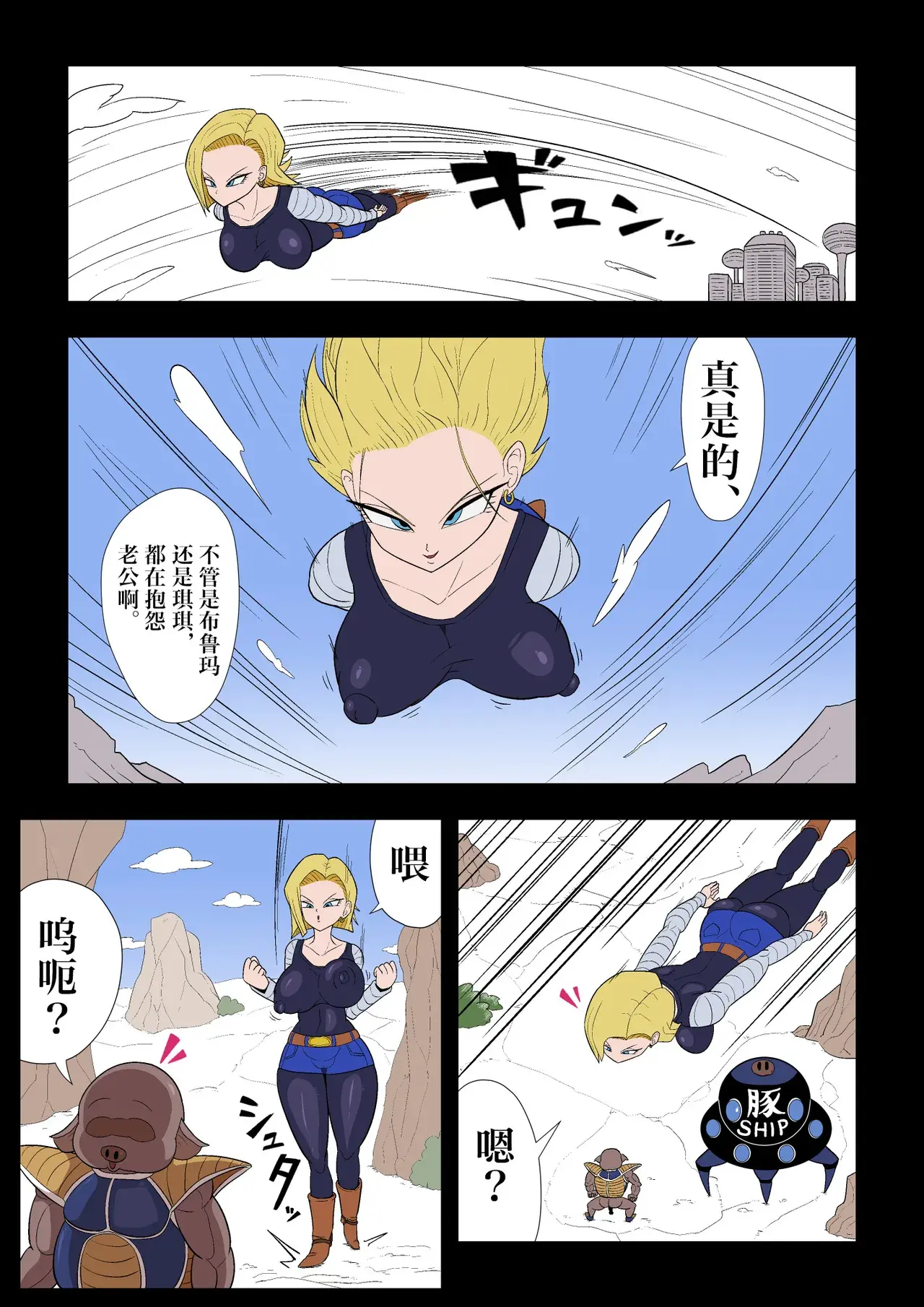 Chapter ' + image.page_number