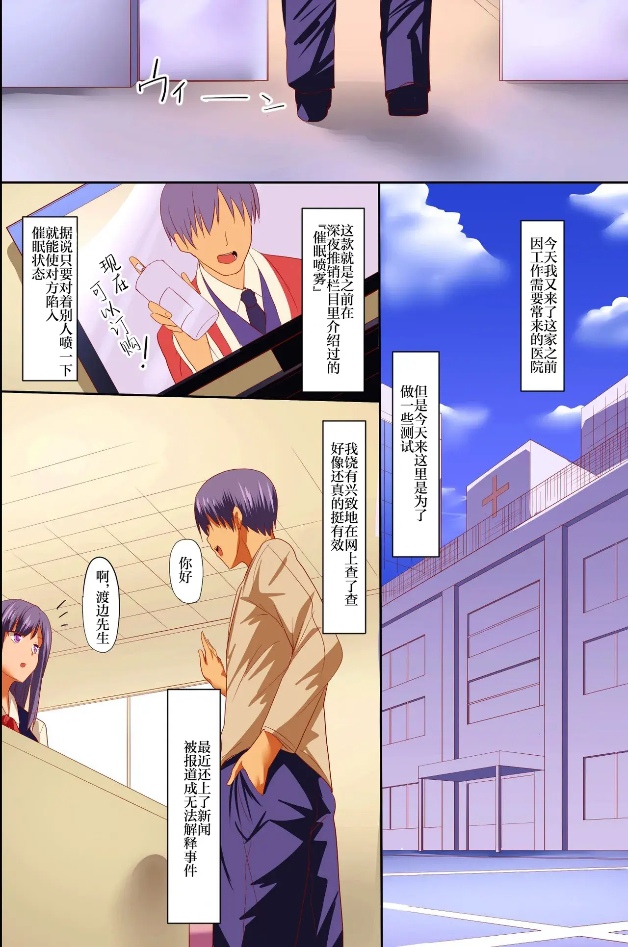 Chapter ' + image.page_number