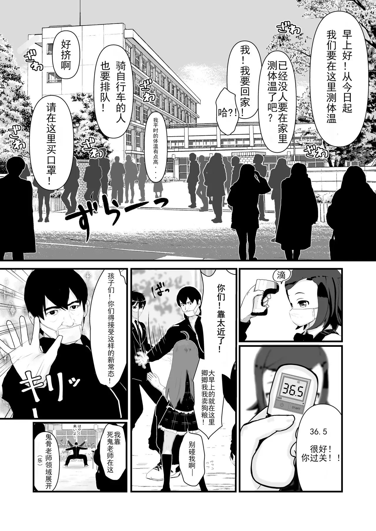 Chapter ' + image.page_number