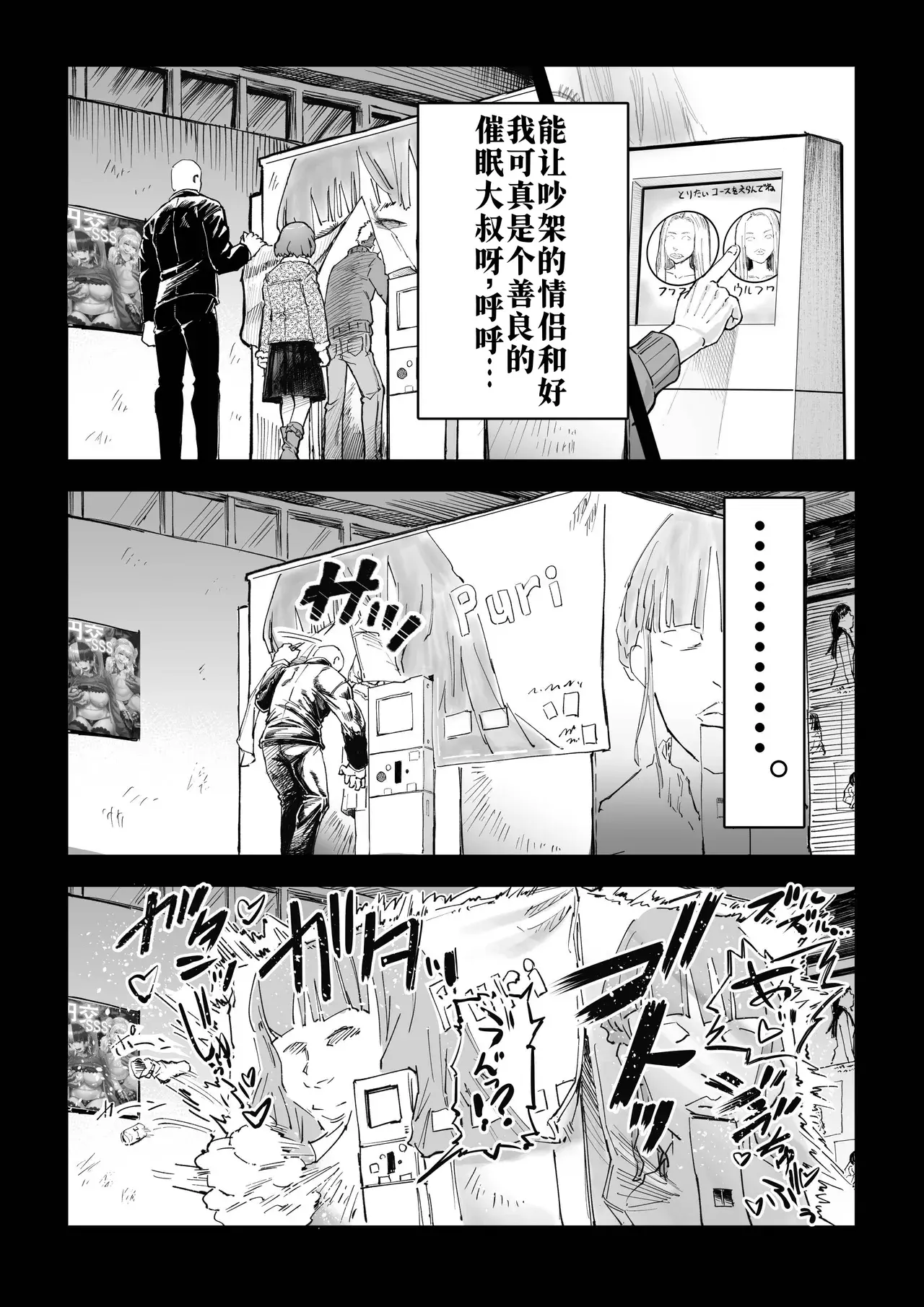 Chapter ' + image.page_number