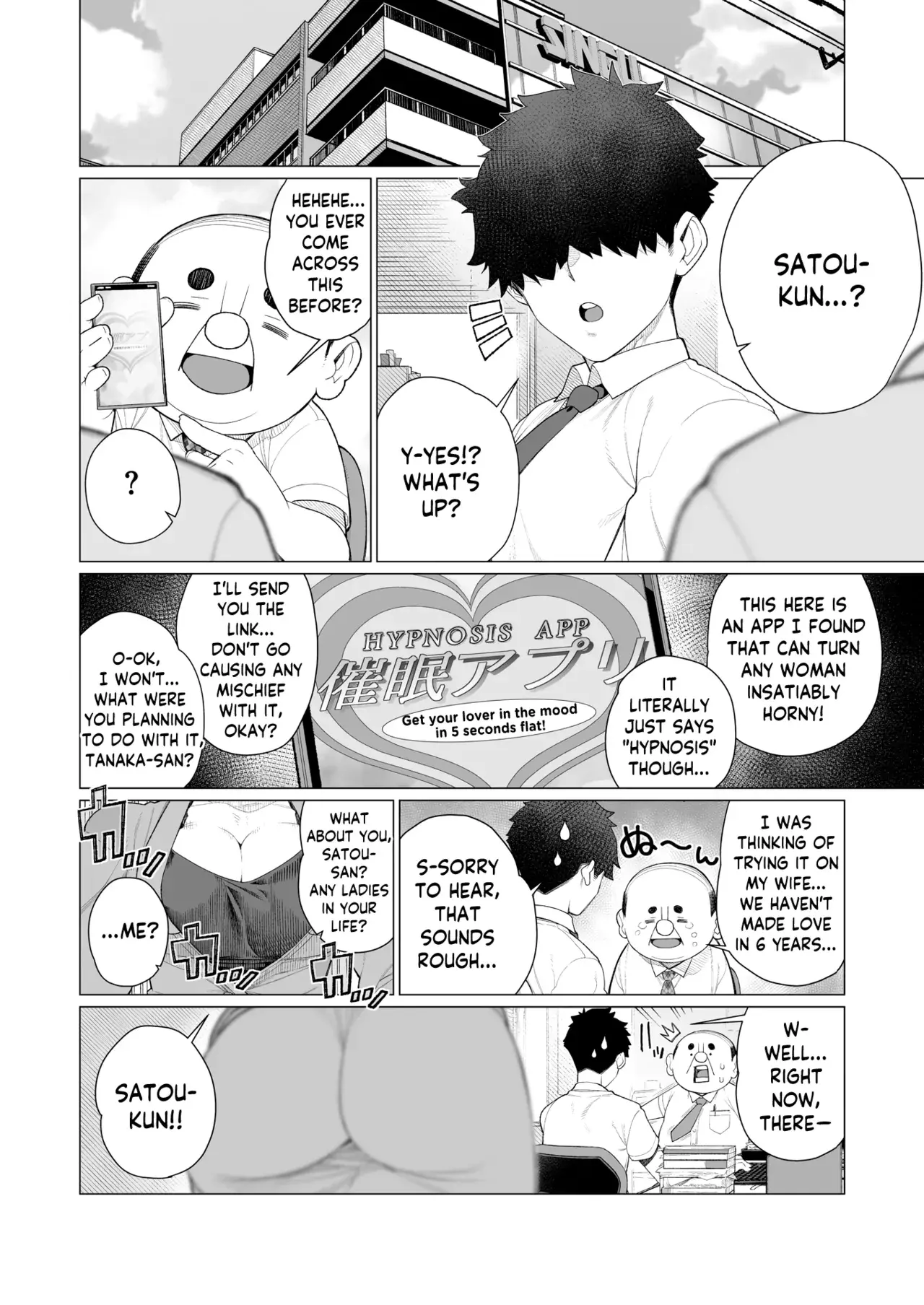 Chapter ' + image.page_number