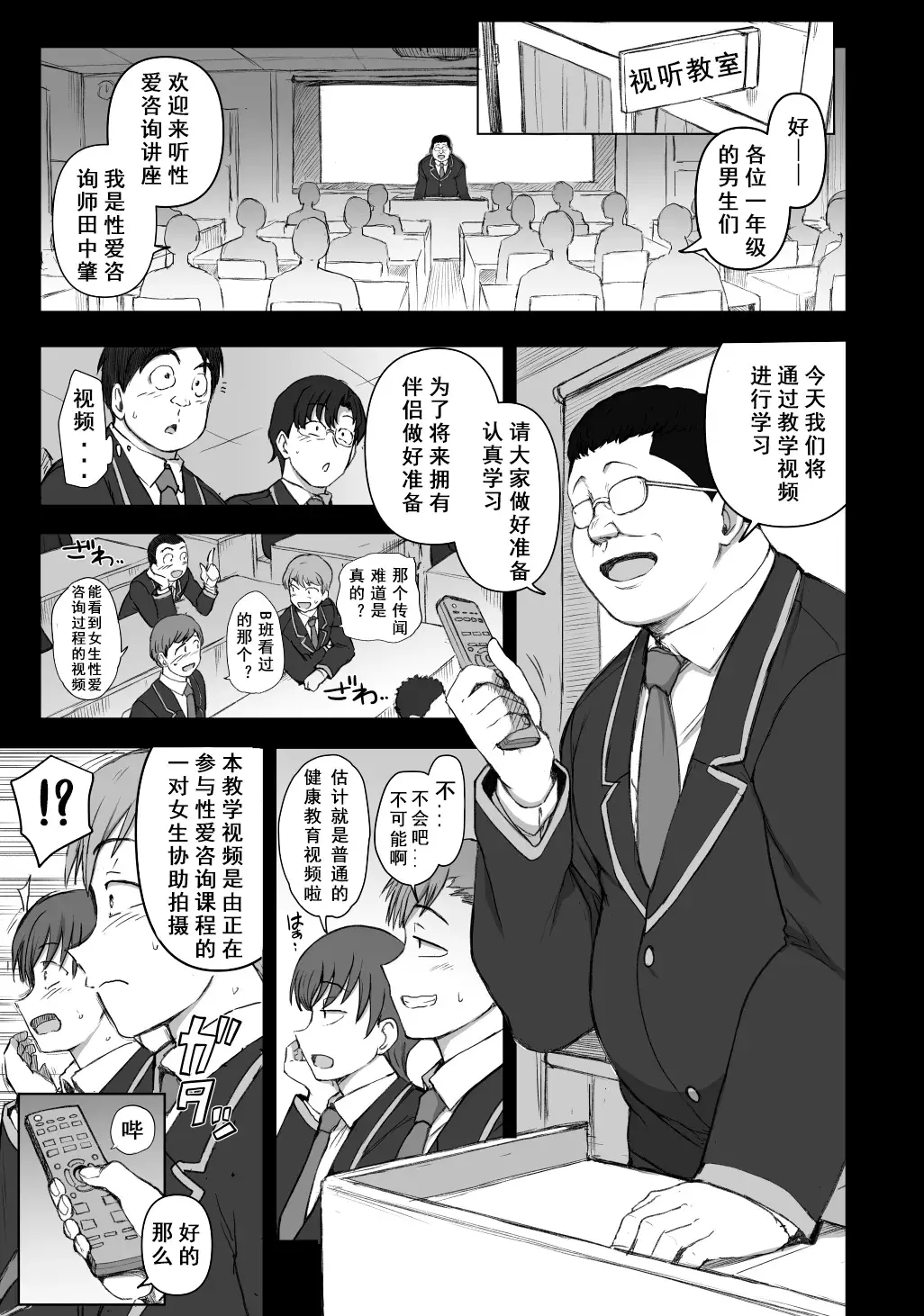 Chapter ' + image.page_number