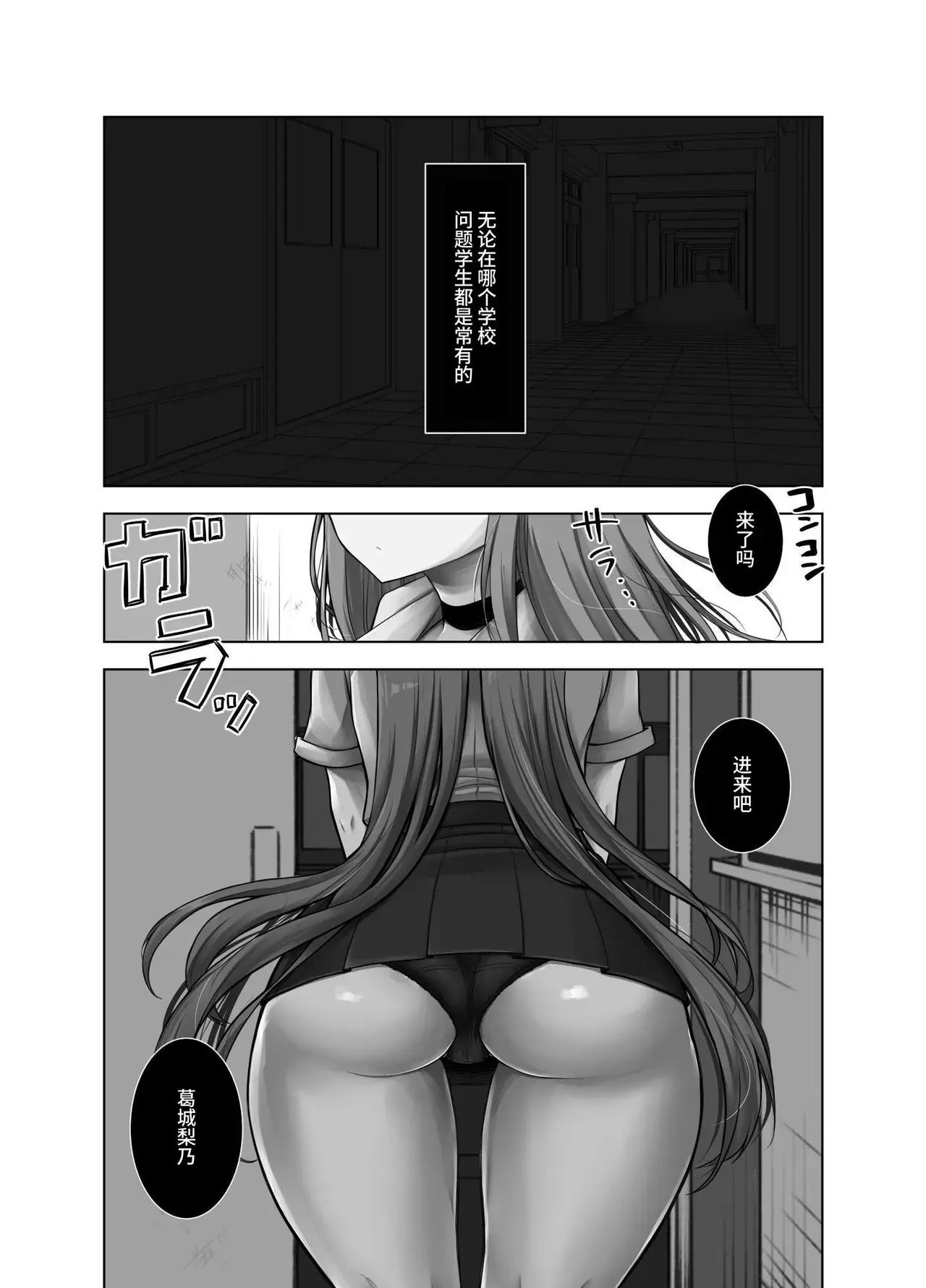 Chapter ' + image.page_number