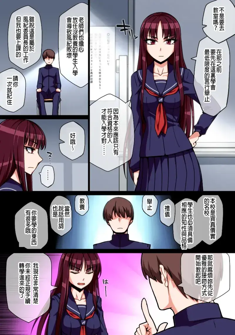 Chapter ' + image.page_number