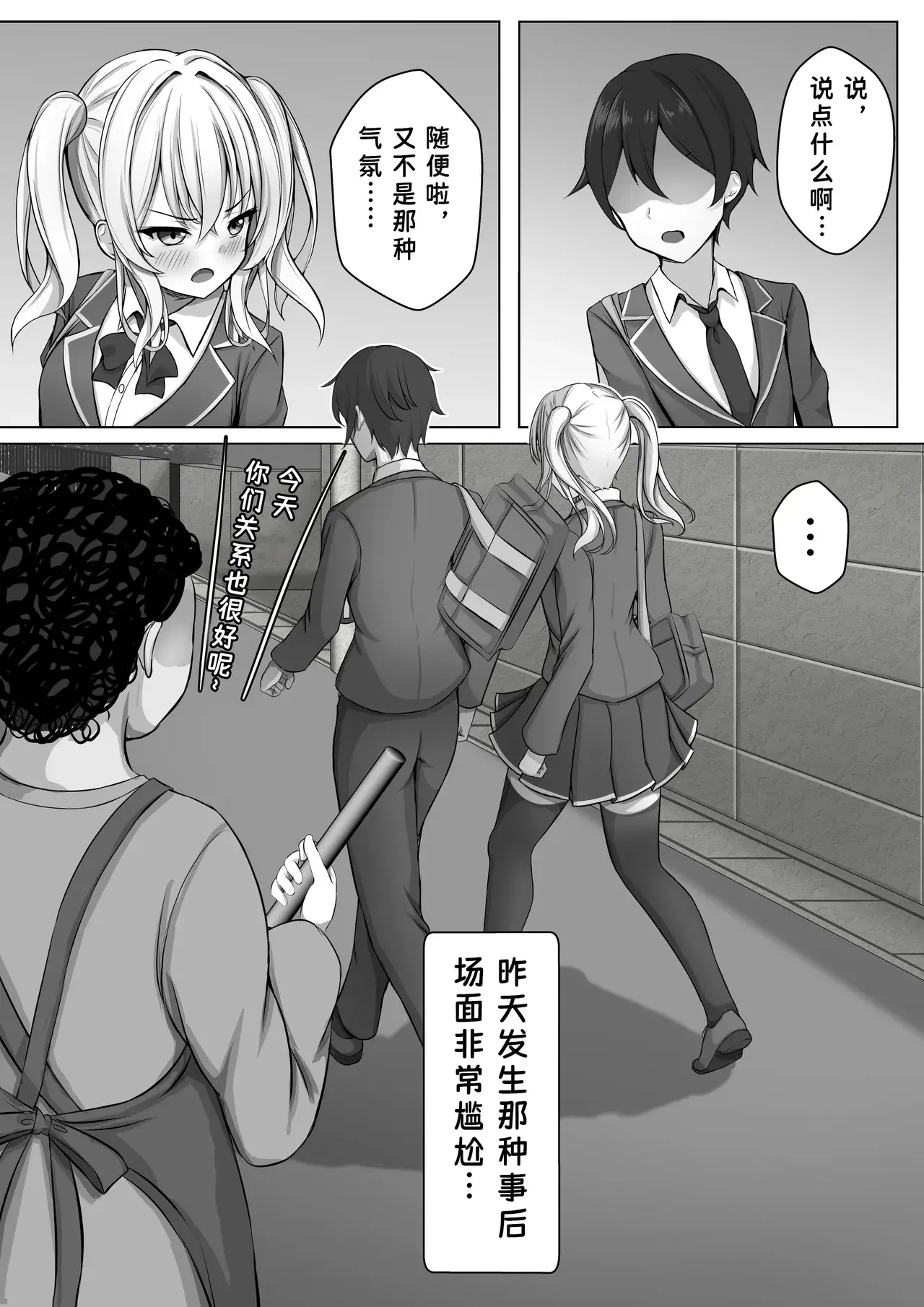 Chapter ' + image.page_number