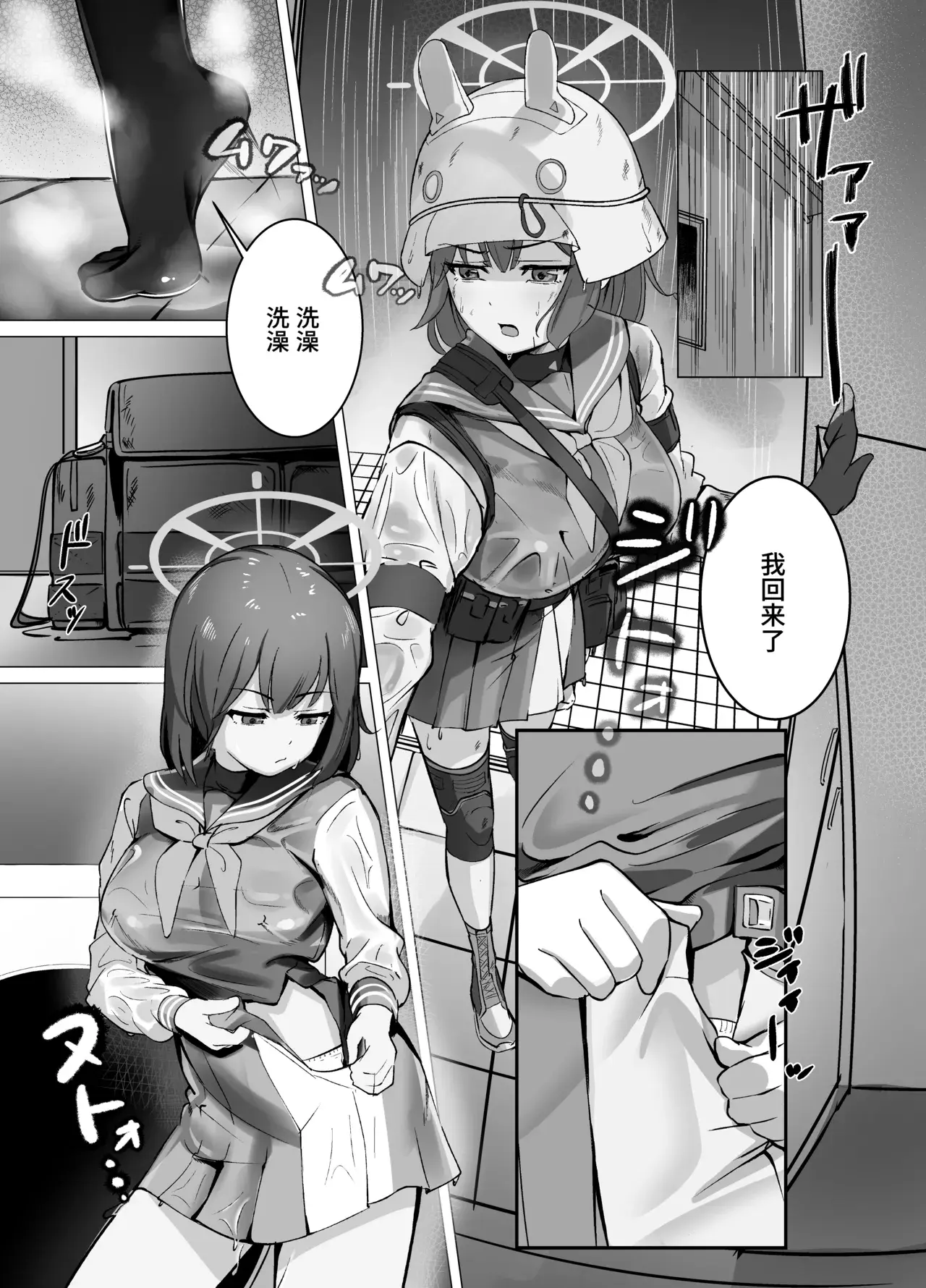 Chapter ' + image.page_number