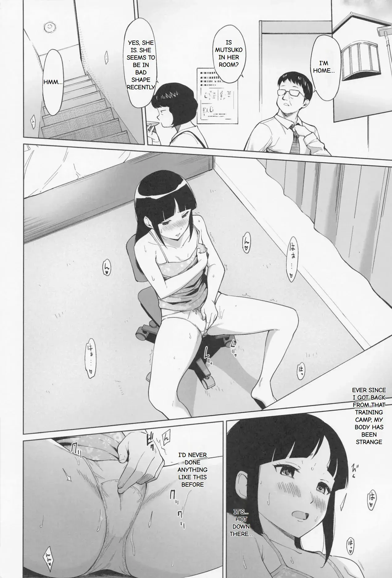 Chapter ' + image.page_number