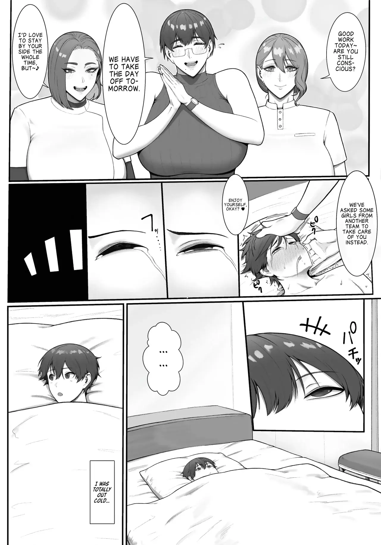 Chapter ' + image.page_number