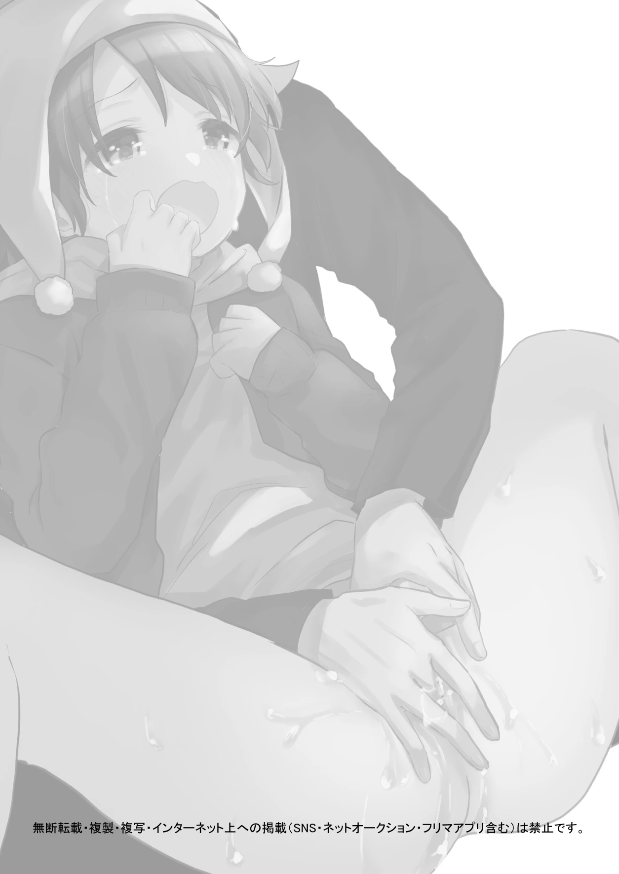 Chapter ' + image.page_number