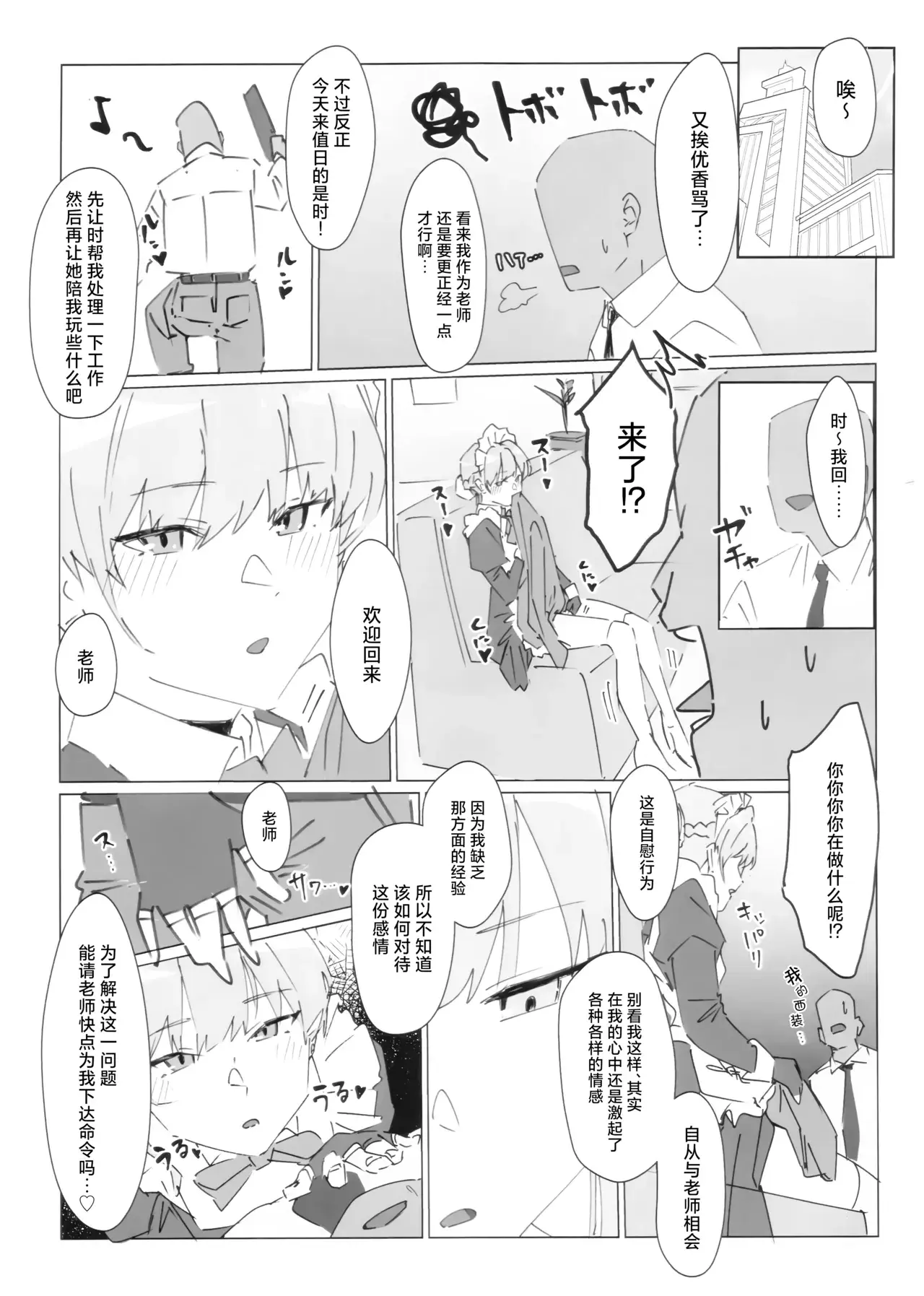 Chapter ' + image.page_number