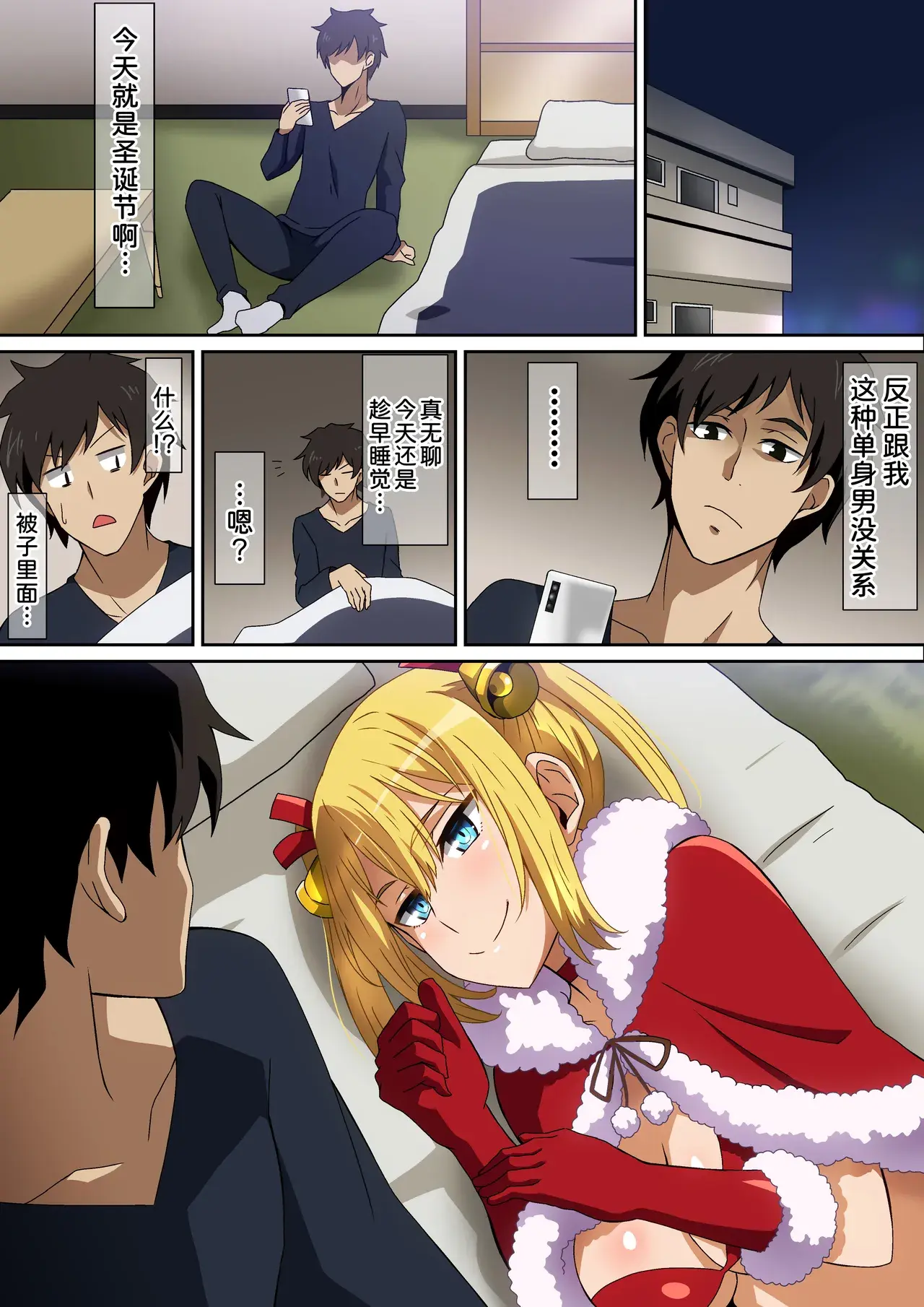 Chapter ' + image.page_number