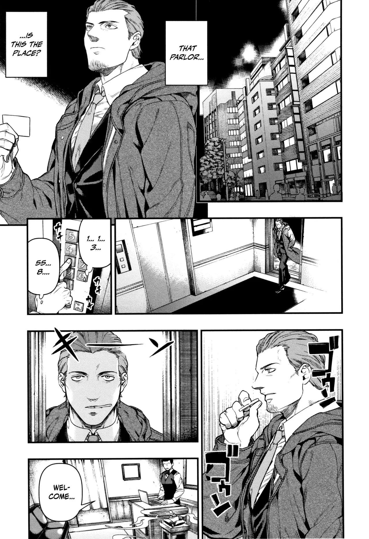 Chapter ' + image.page_number