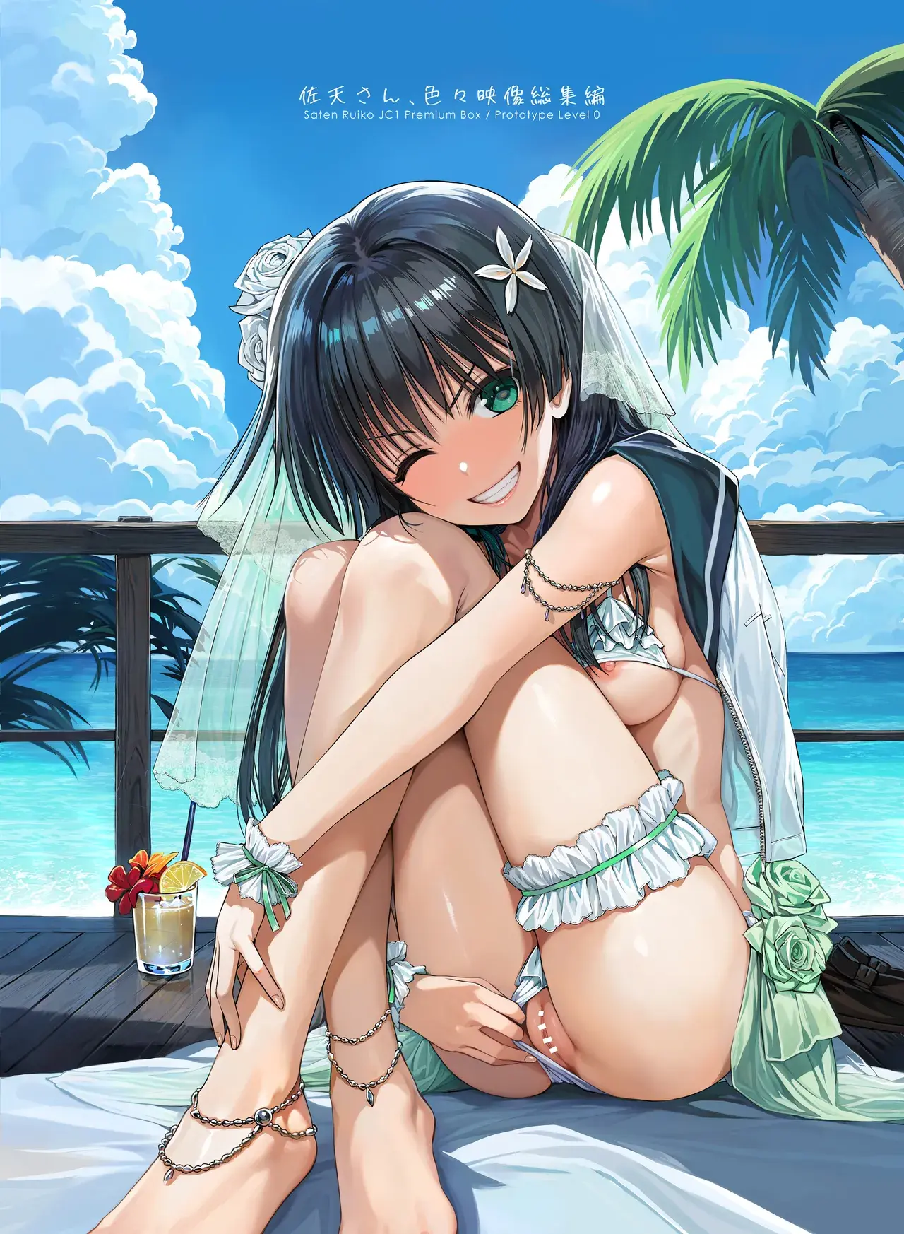 Chapter ' + image.page_number