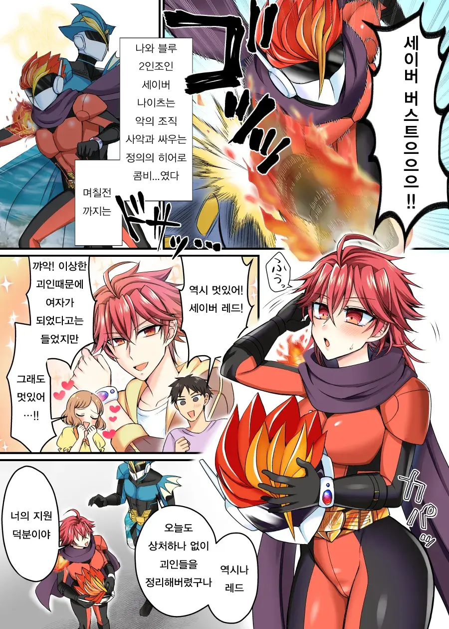 Chapter ' + image.page_number