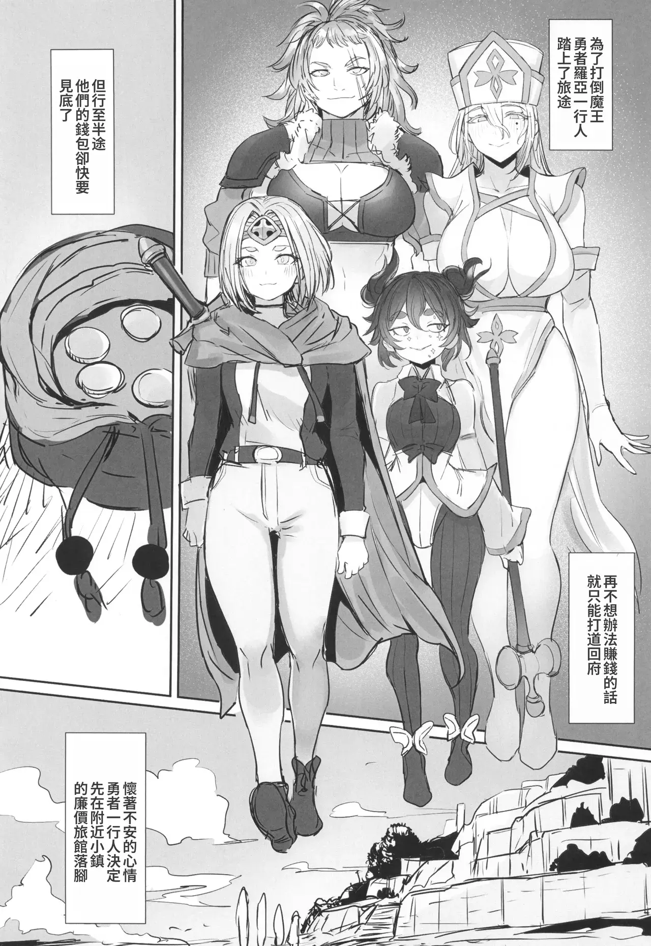 Chapter ' + image.page_number