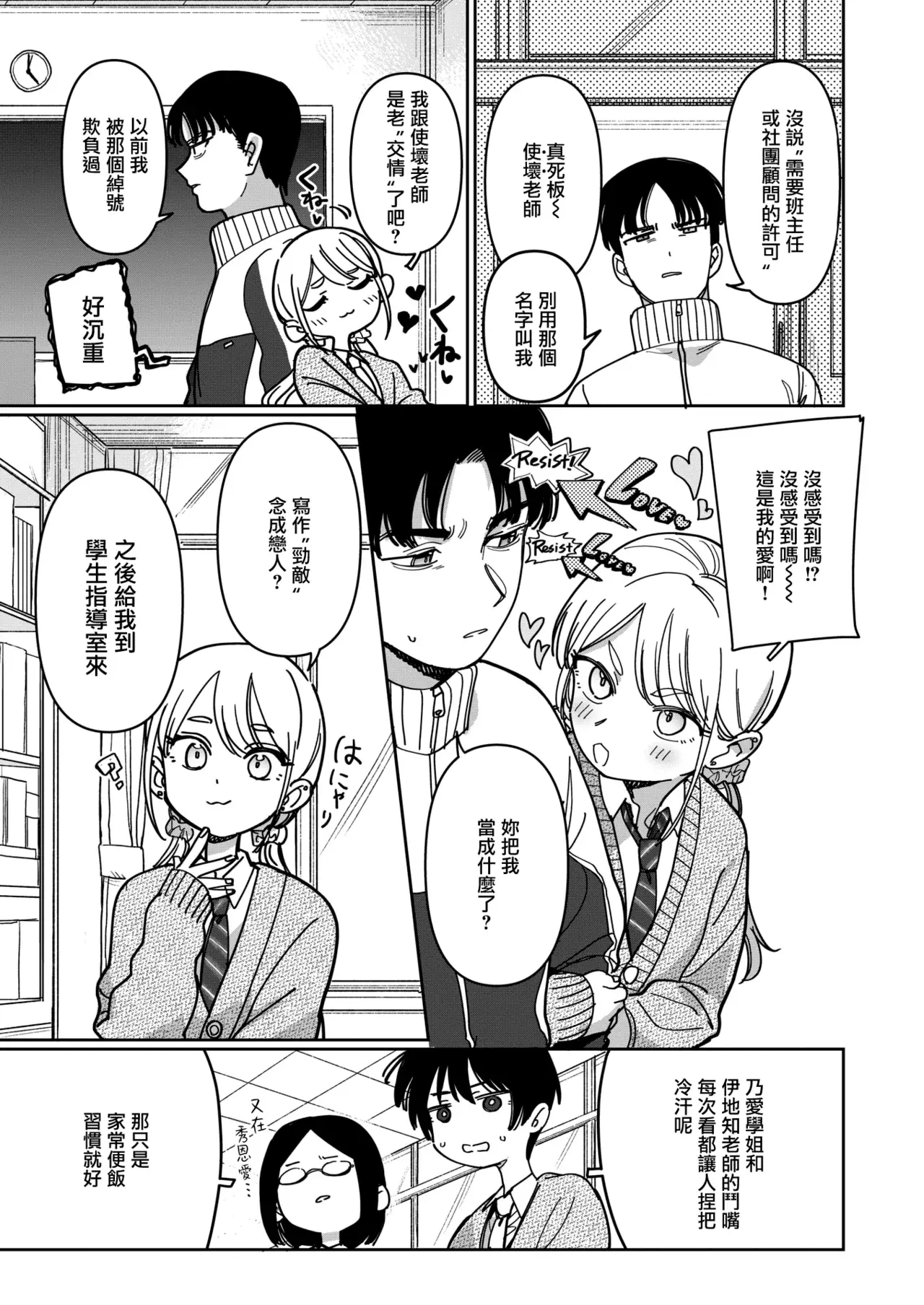 Chapter ' + image.page_number