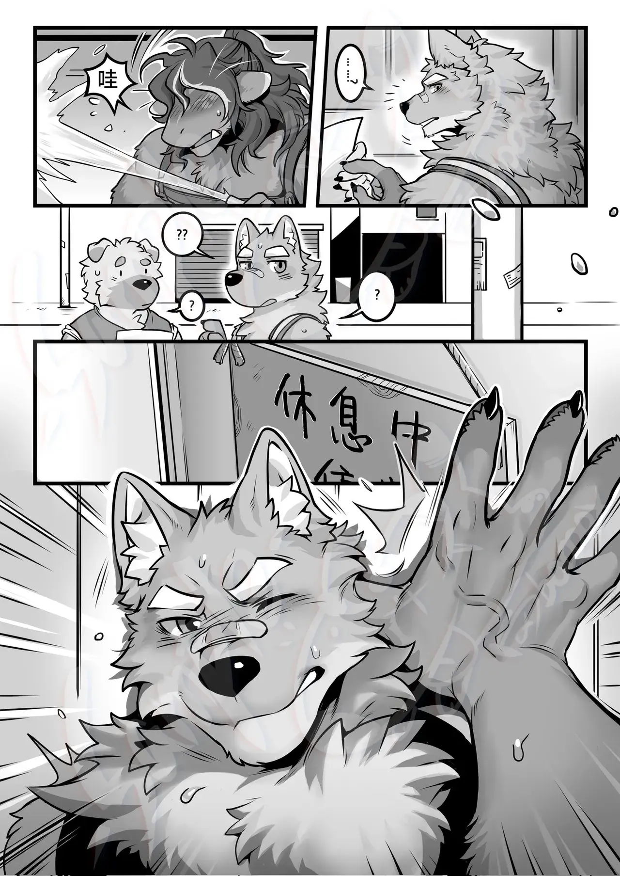 Chapter ' + image.page_number