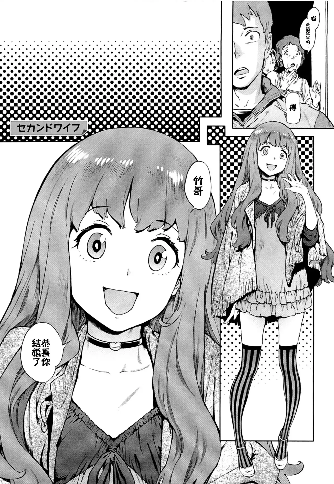 Chapter ' + image.page_number