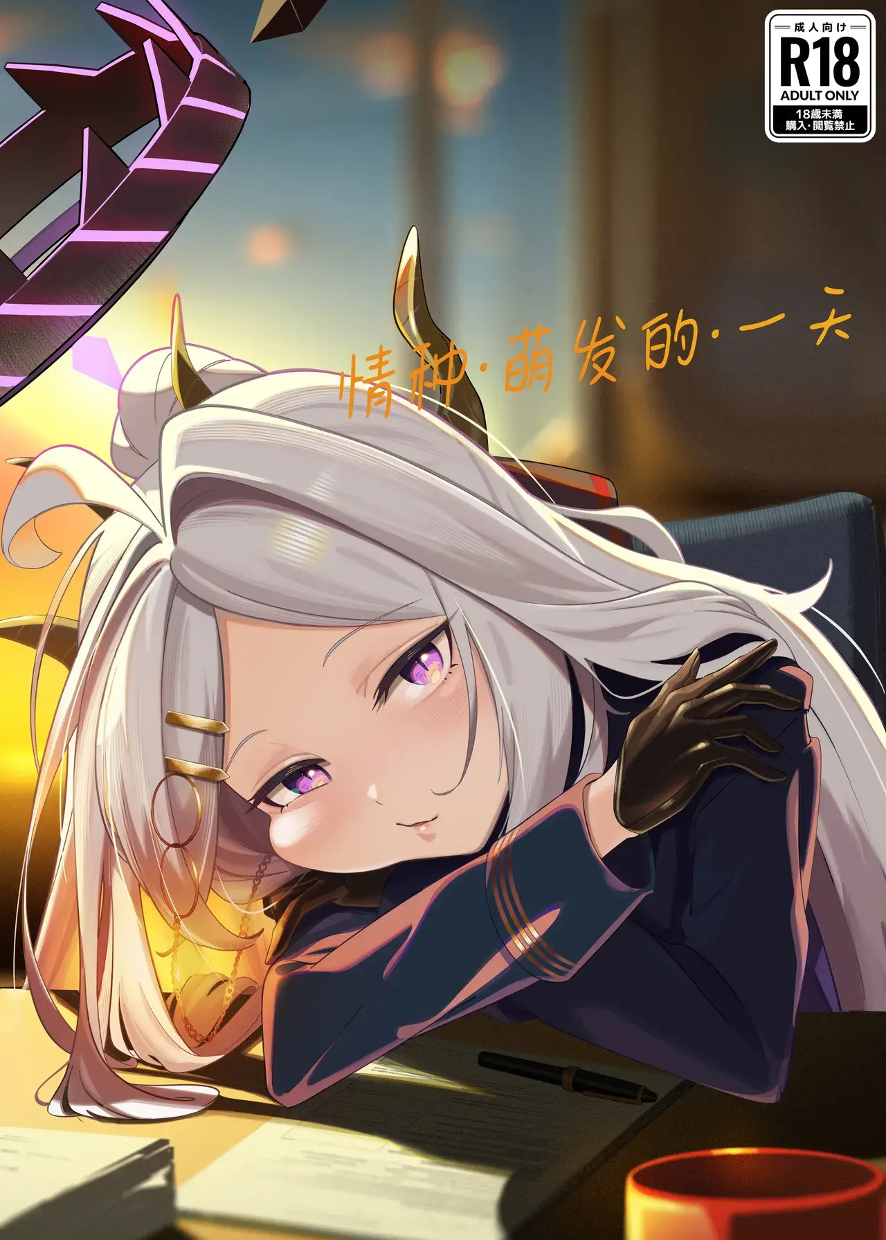 Chapter ' + image.page_number