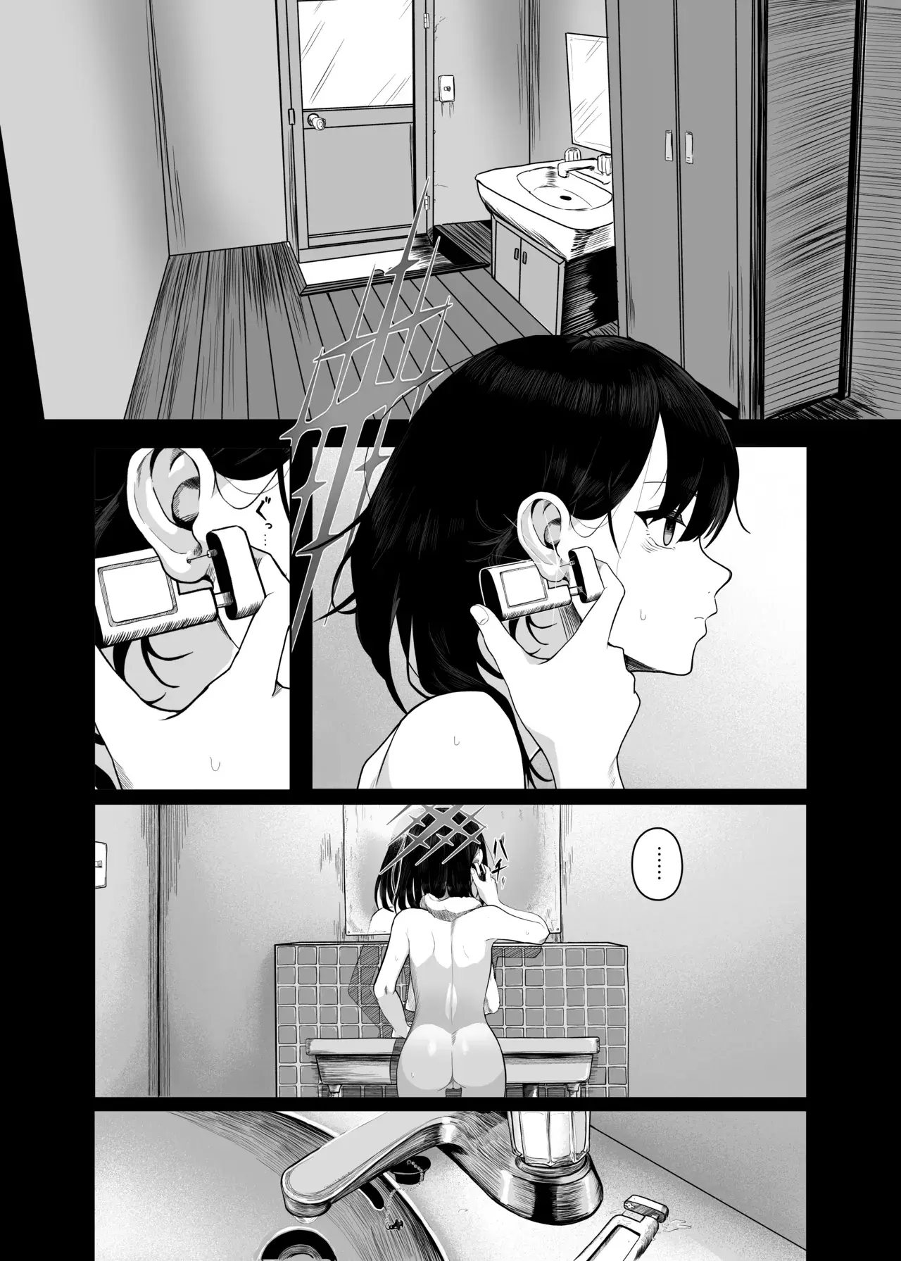Chapter ' + image.page_number