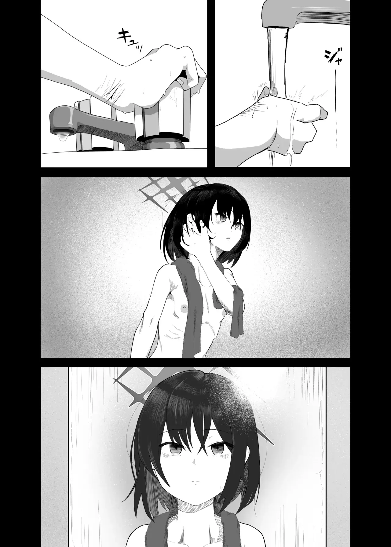 Chapter ' + image.page_number