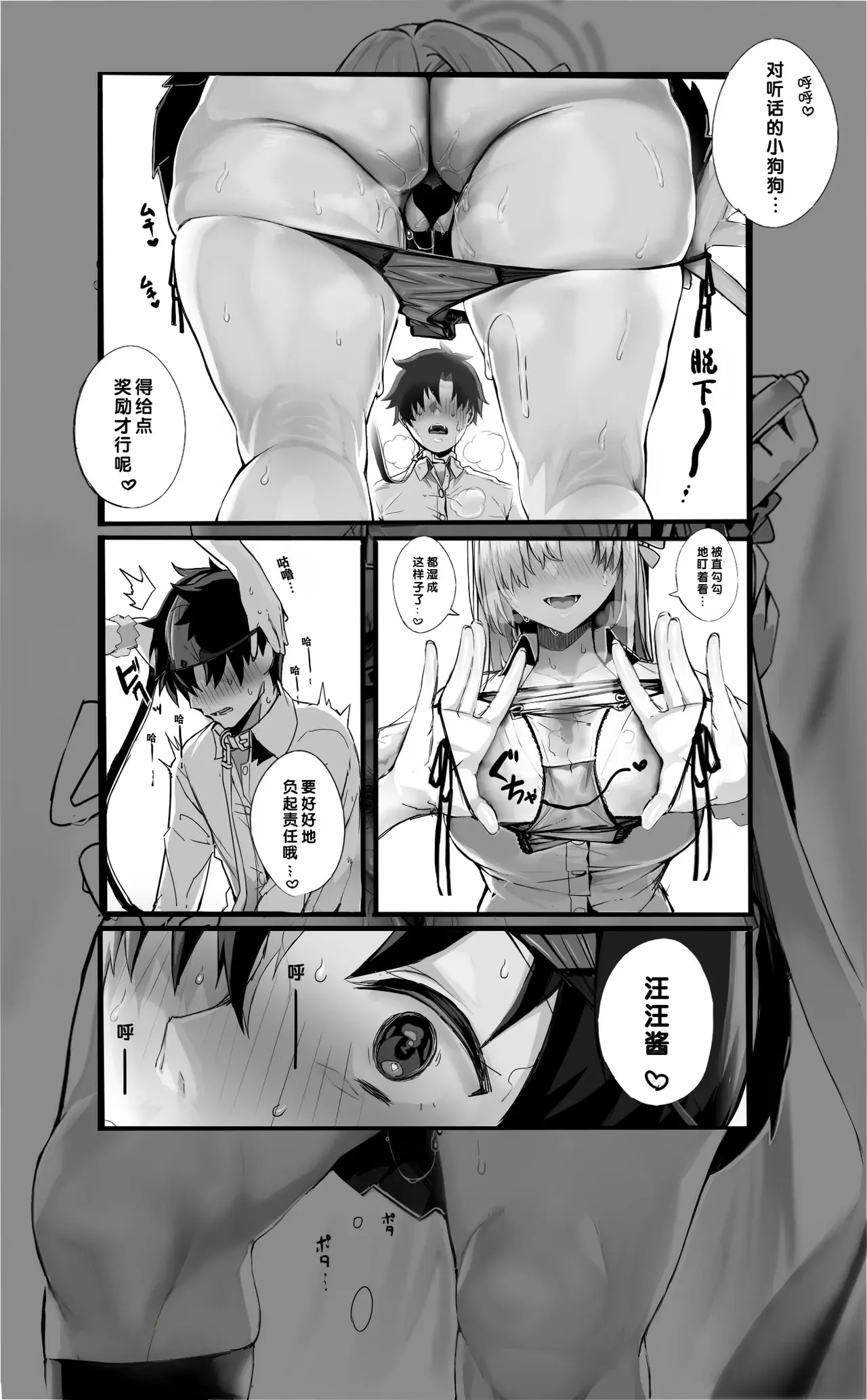 Chapter ' + image.page_number