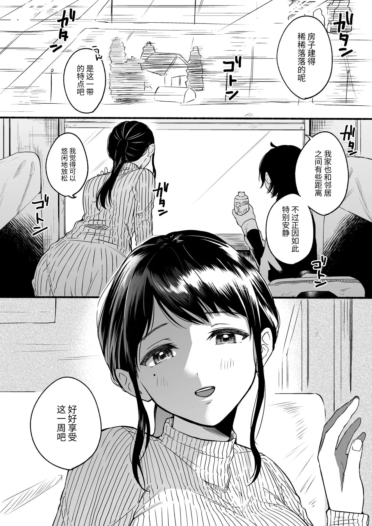Chapter ' + image.page_number
