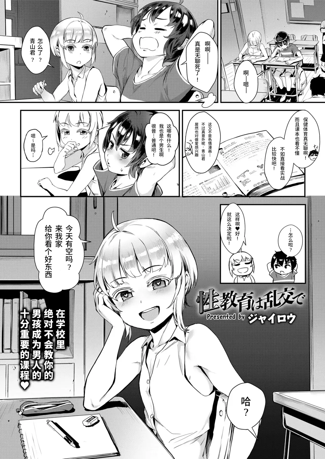 Chapter ' + image.page_number