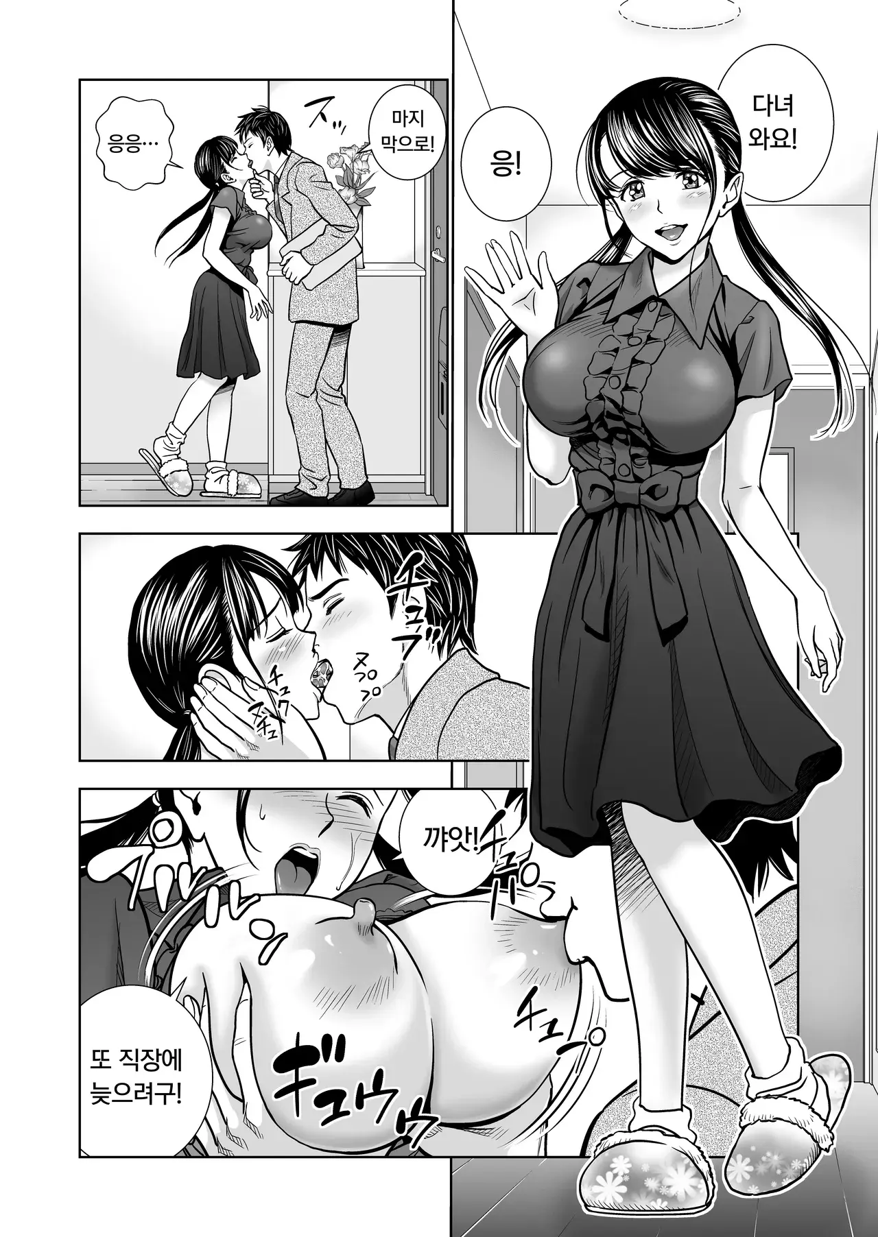 Chapter ' + image.page_number