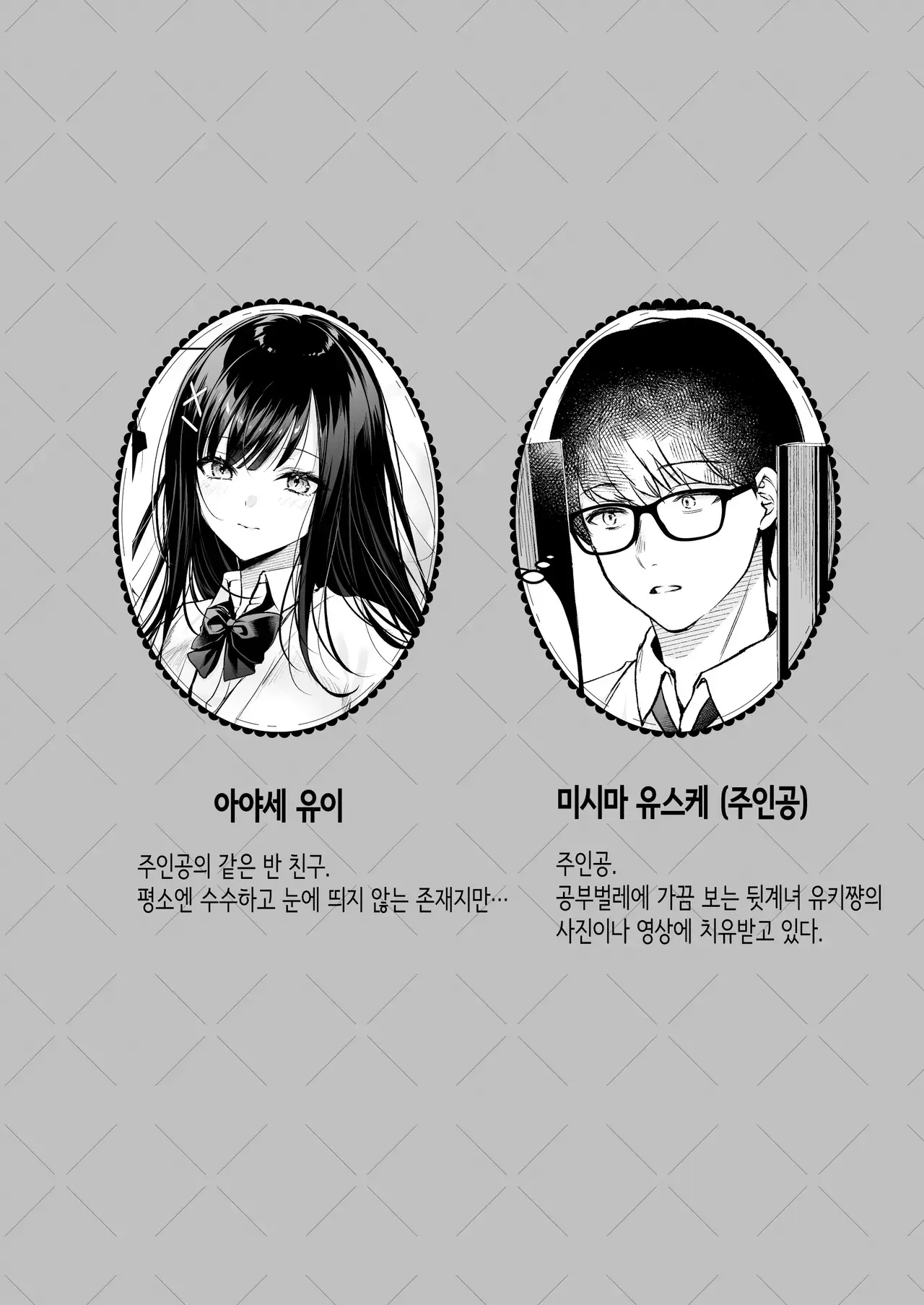 Chapter ' + image.page_number