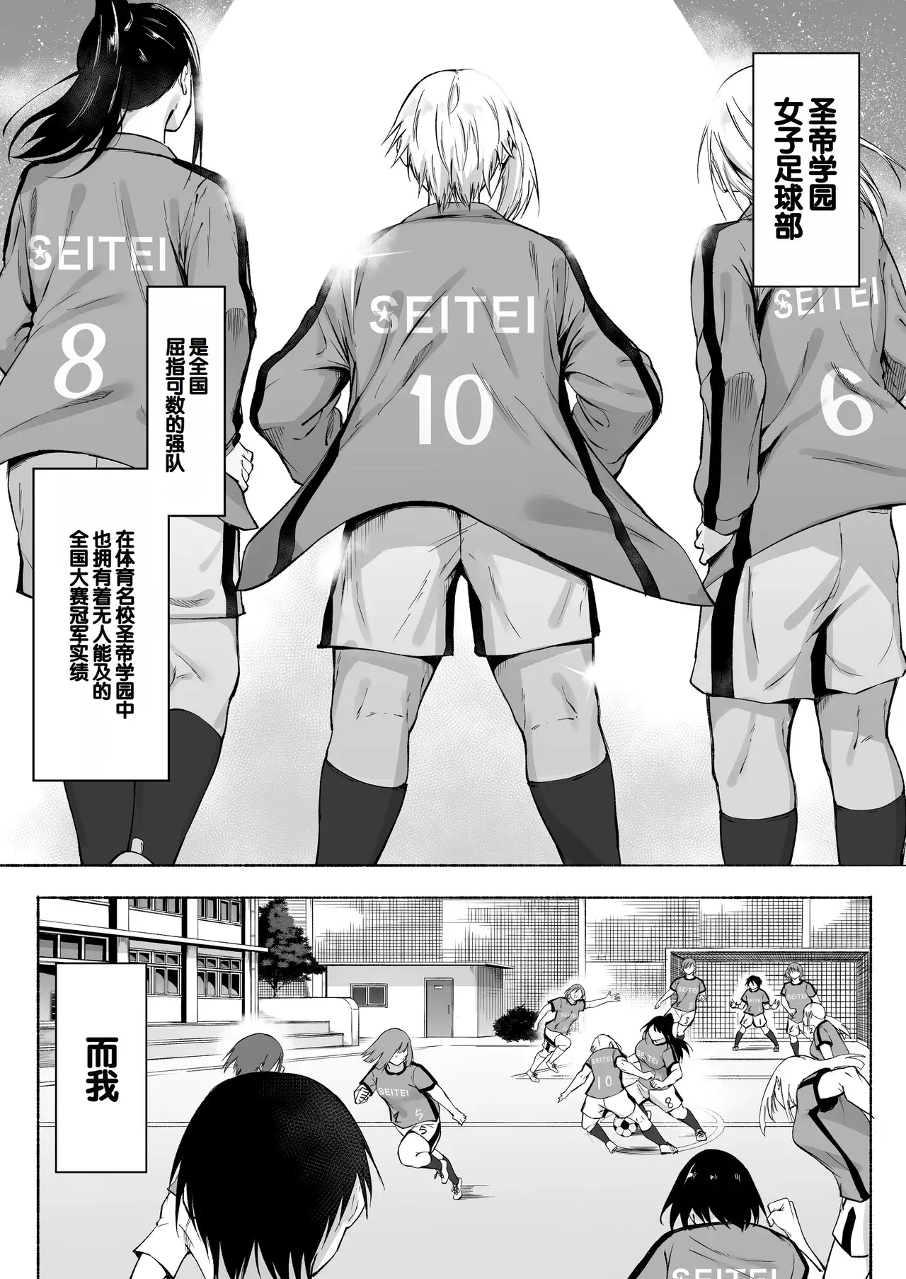 Chapter ' + image.page_number