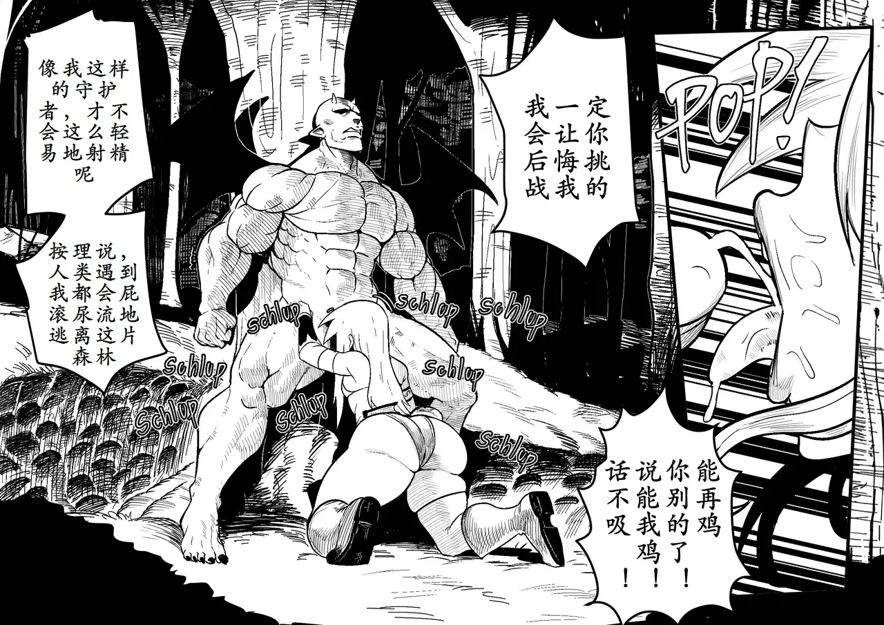 Chapter ' + image.page_number