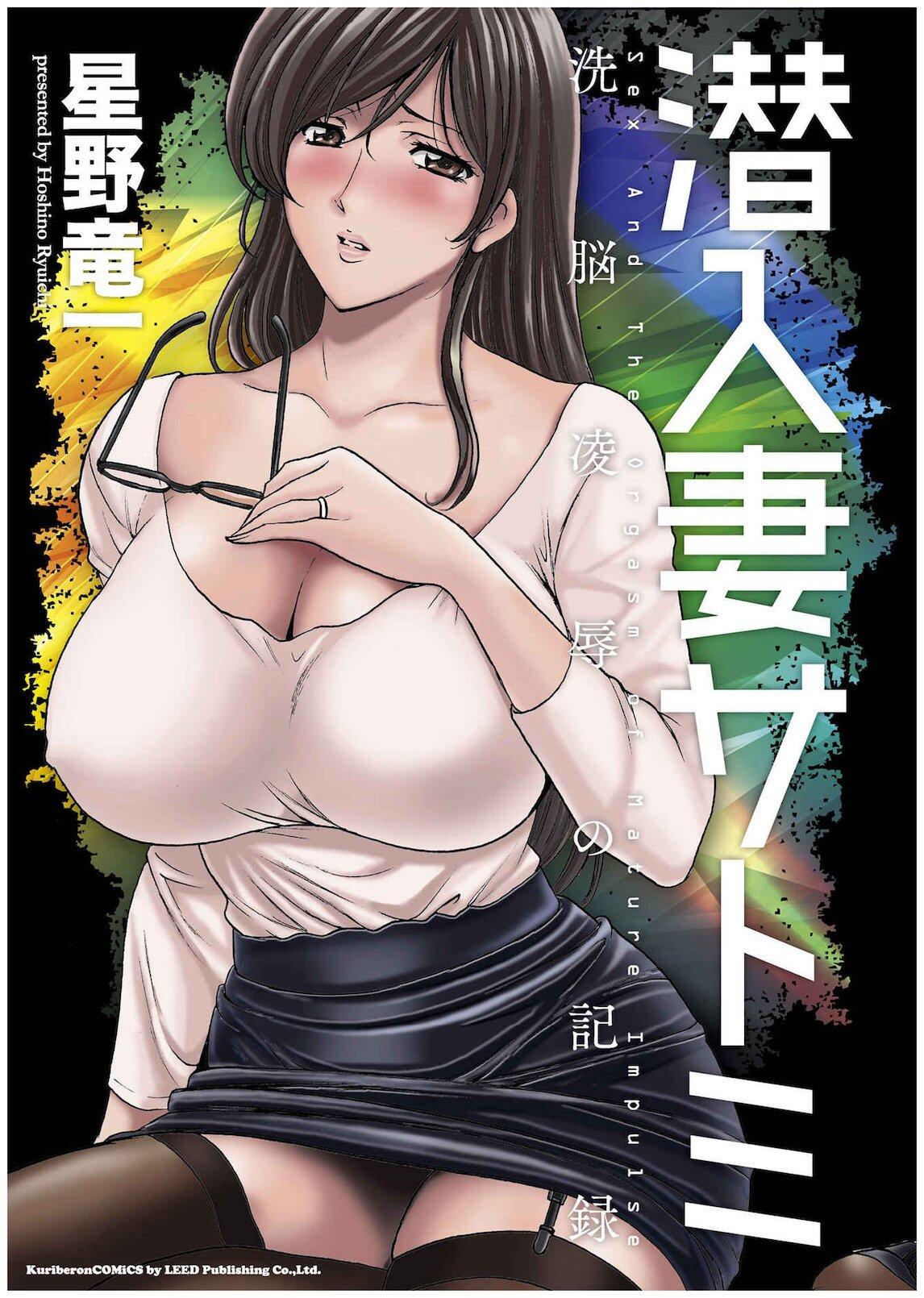 Chapter ' + image.page_number