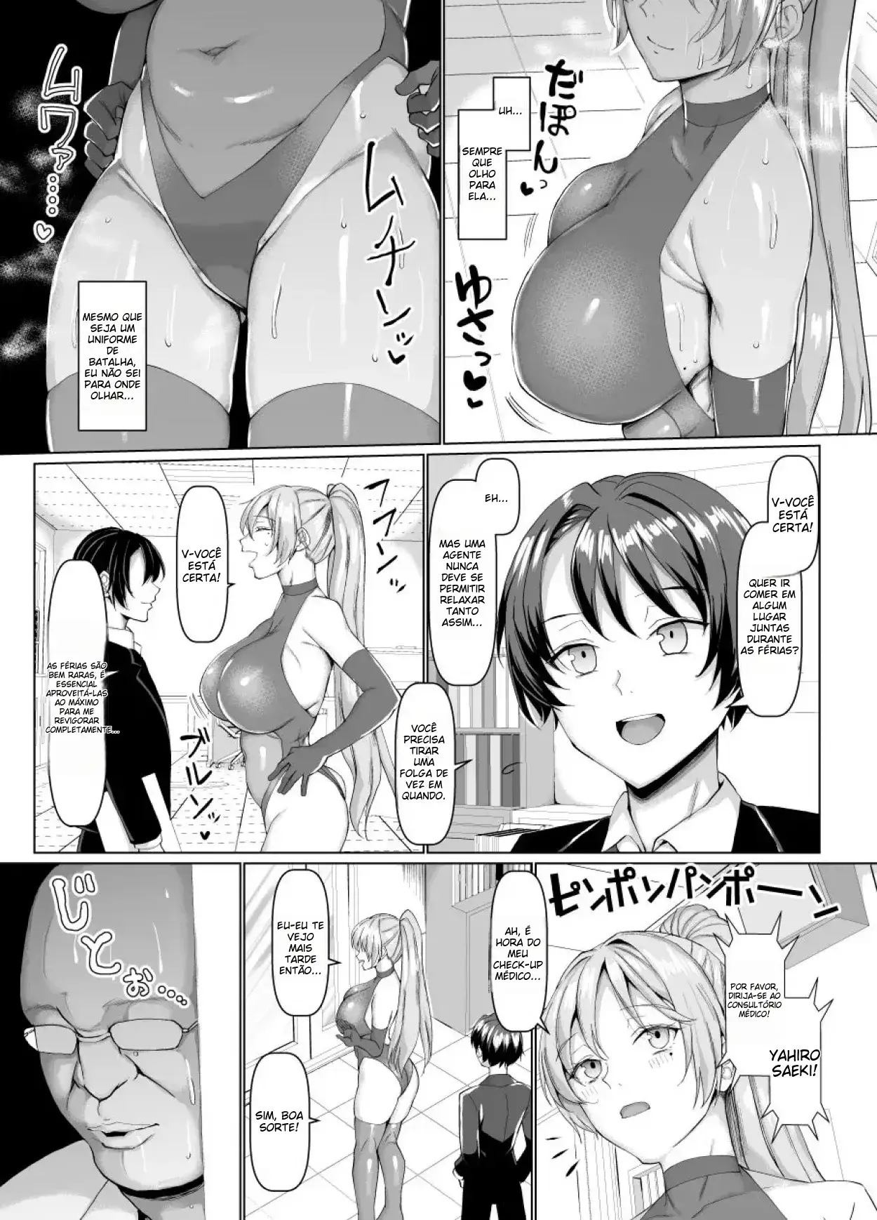 Chapter ' + image.page_number