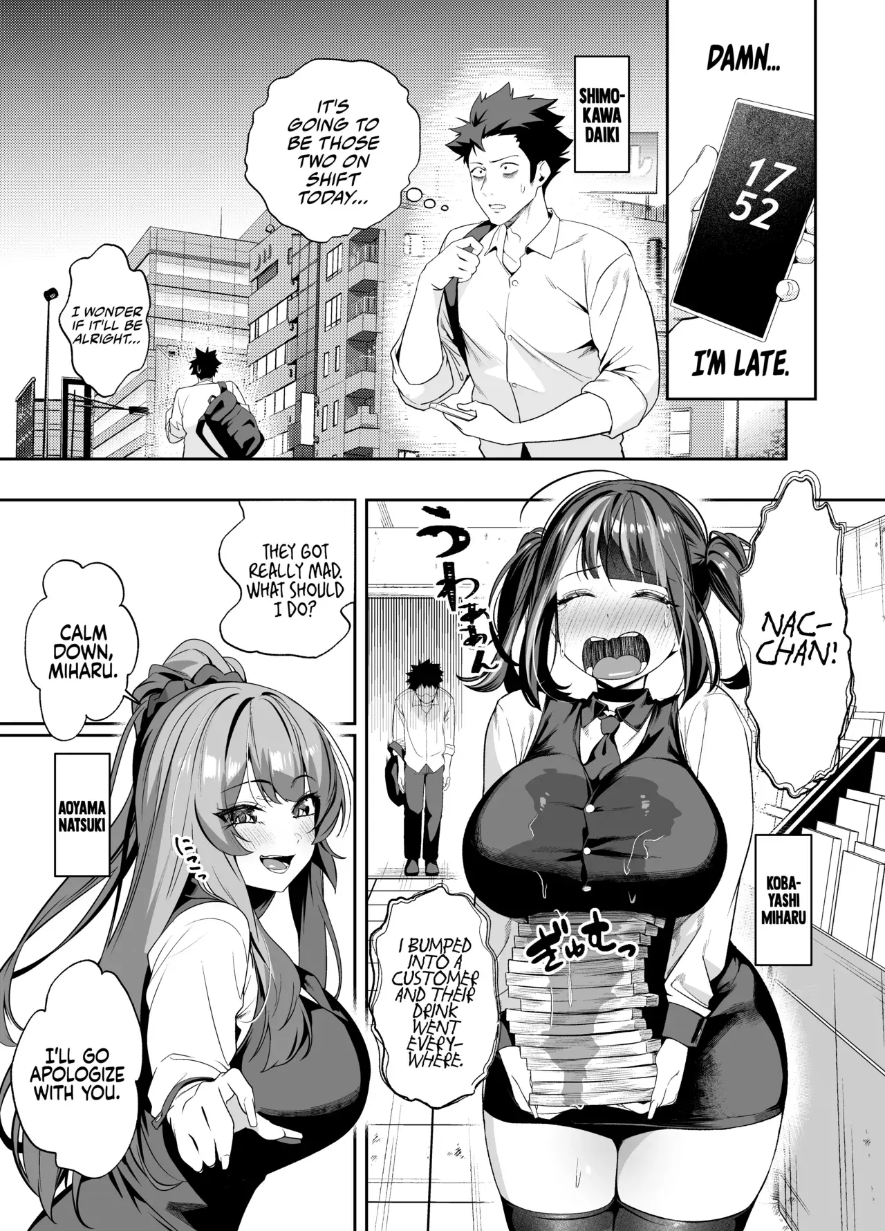 Chapter ' + image.page_number