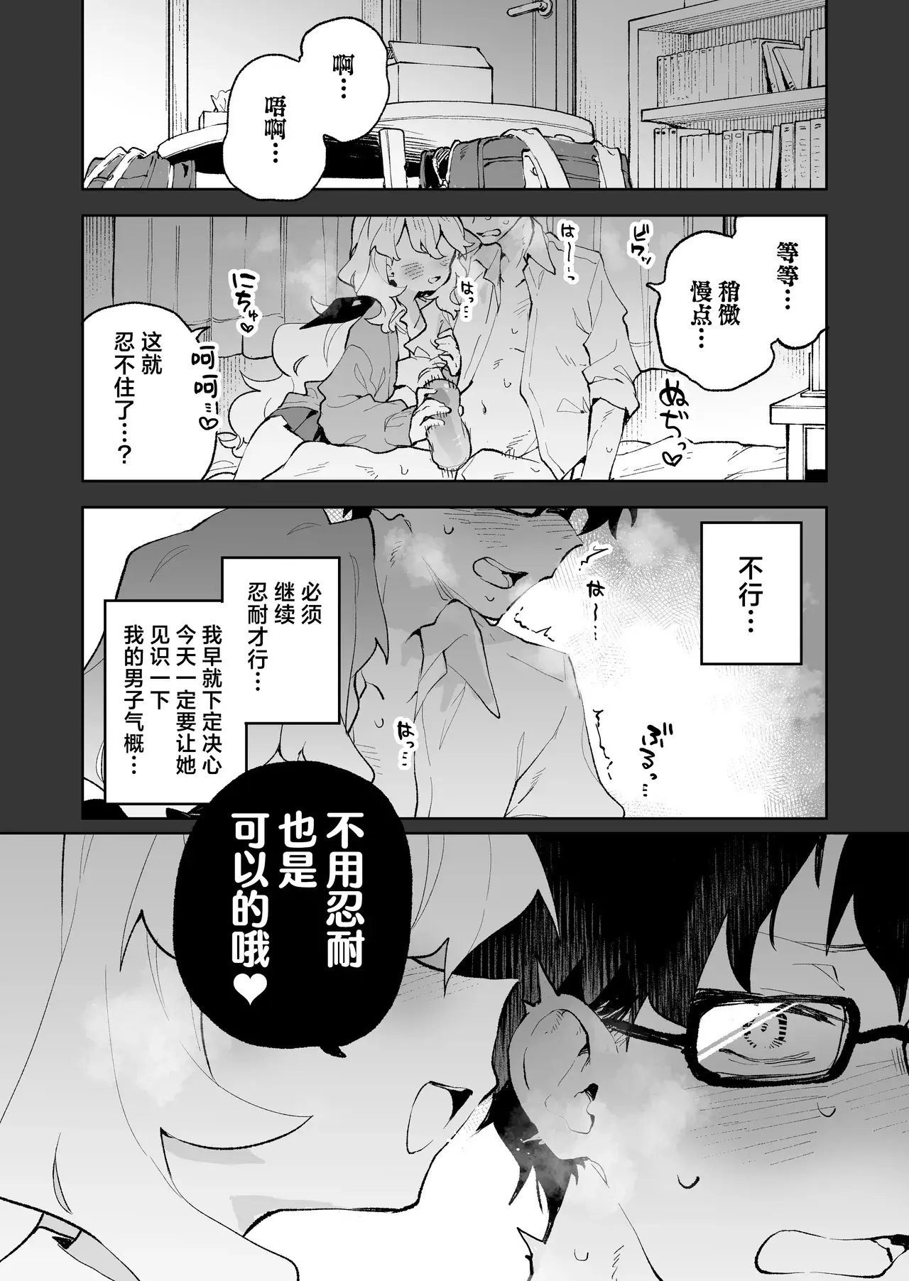Chapter ' + image.page_number