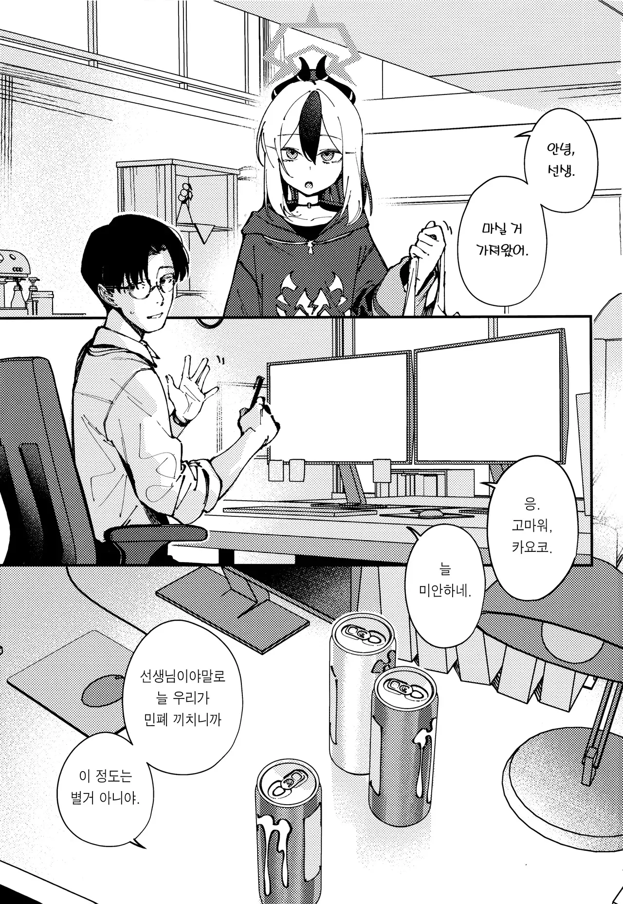 Chapter ' + image.page_number