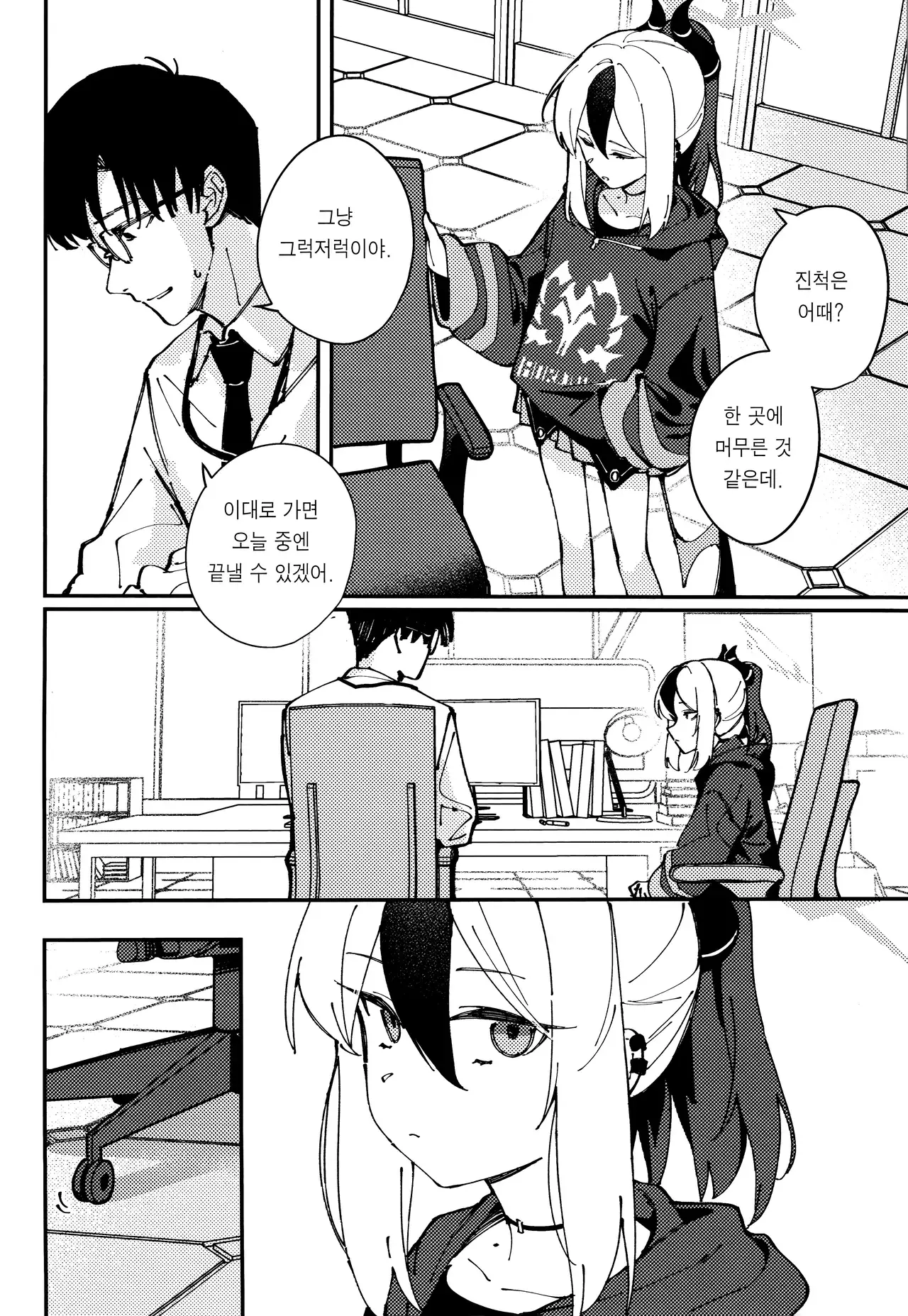 Chapter ' + image.page_number