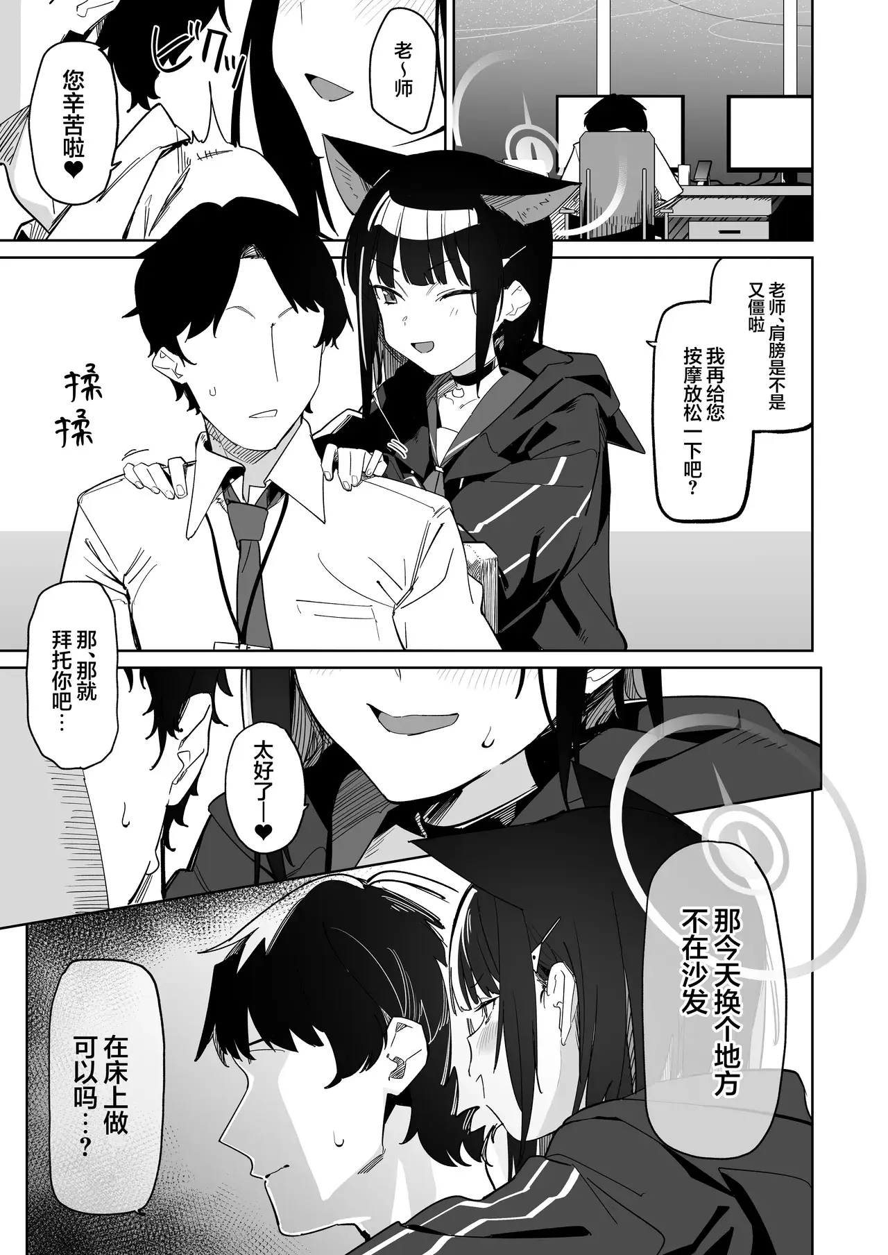 Chapter ' + image.page_number