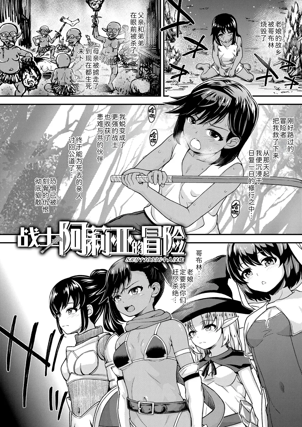 Chapter ' + image.page_number