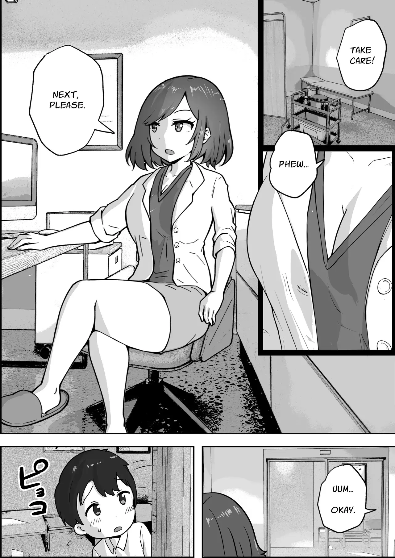 Chapter ' + image.page_number