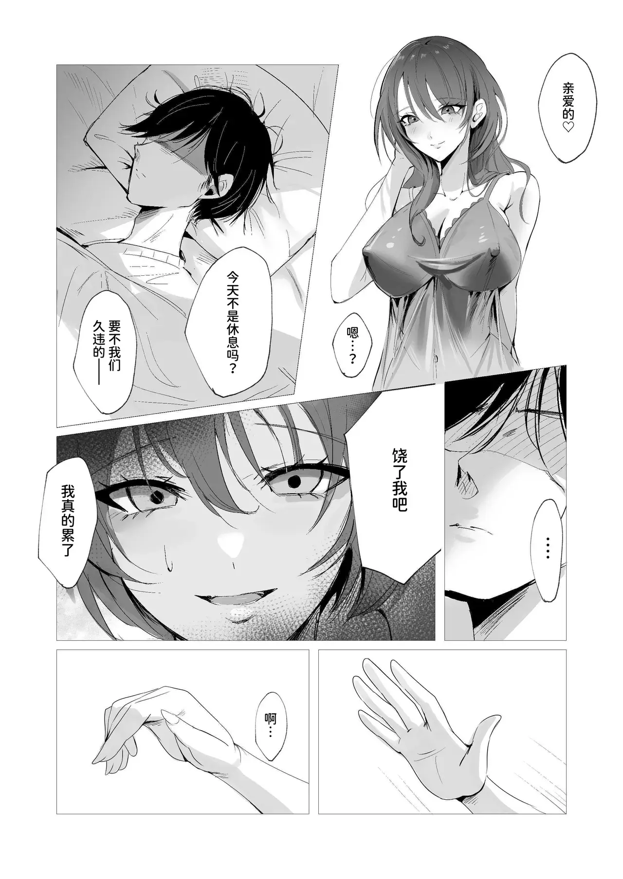 Chapter ' + image.page_number