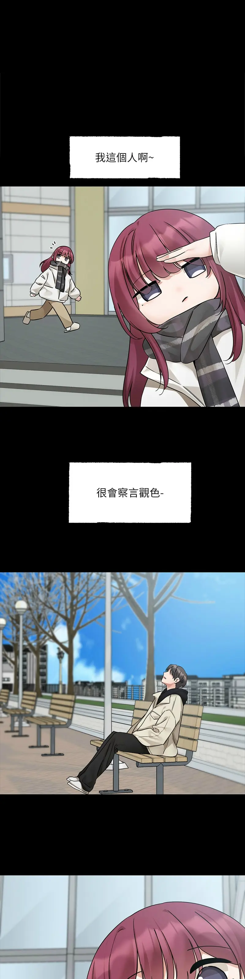 Chapter ' + image.page_number