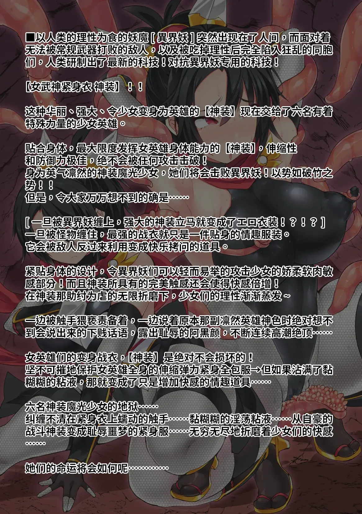 Chapter ' + image.page_number